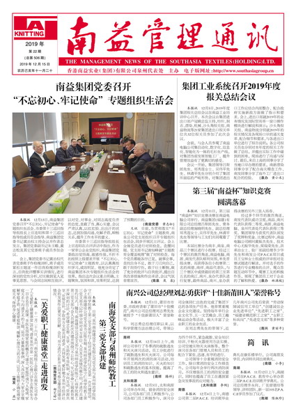 首页| 402cc永利集团中国区官方网站