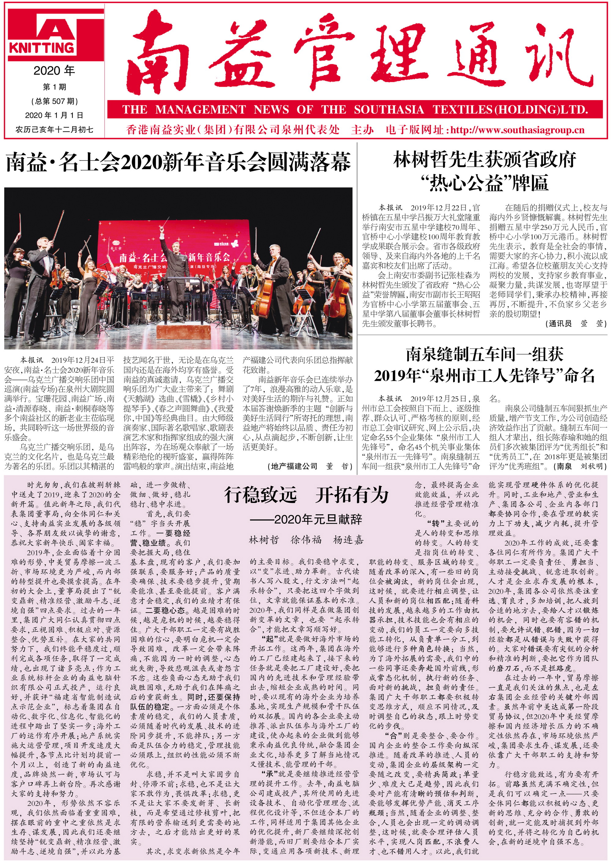 首页| 402cc永利集团中国区官方网站