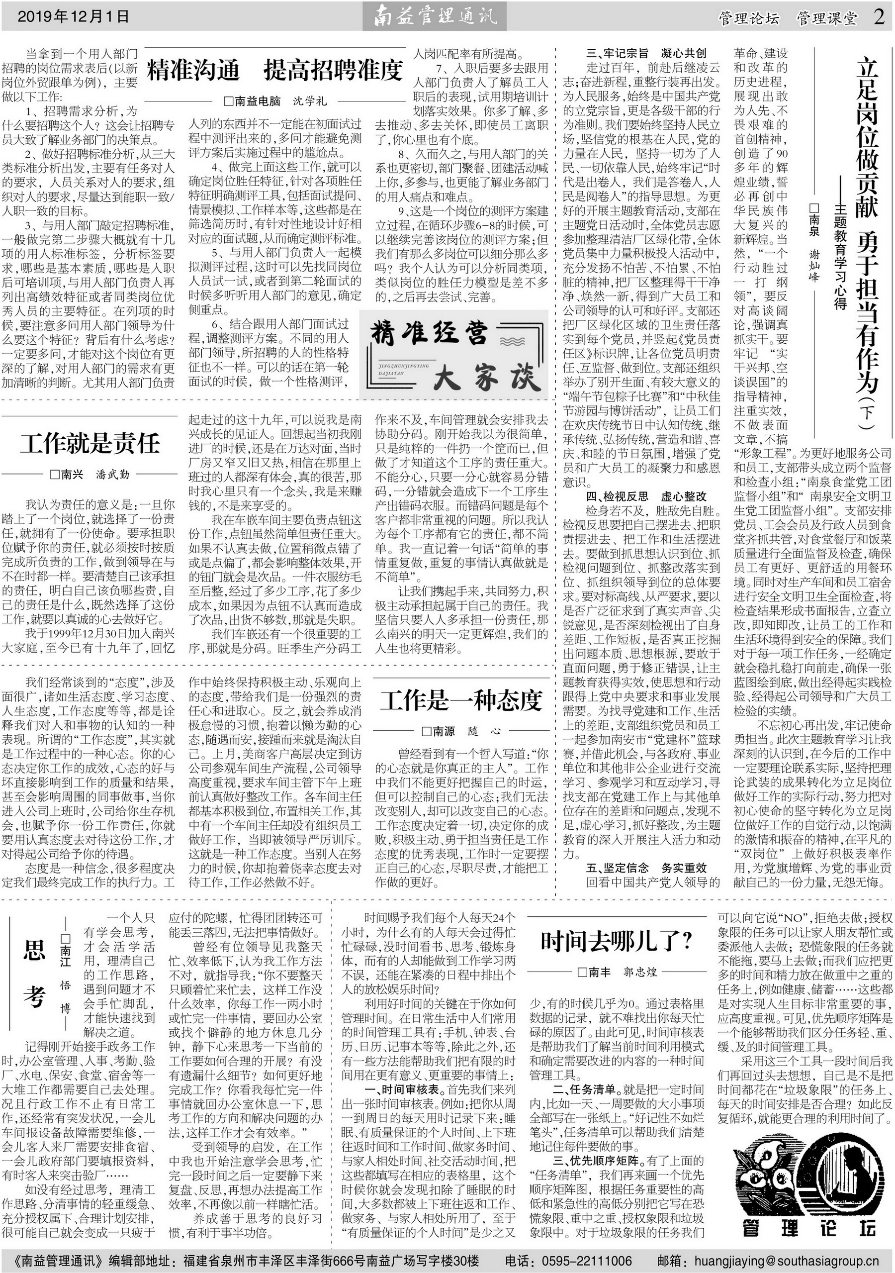 首页| 402cc永利集团中国区官方网站