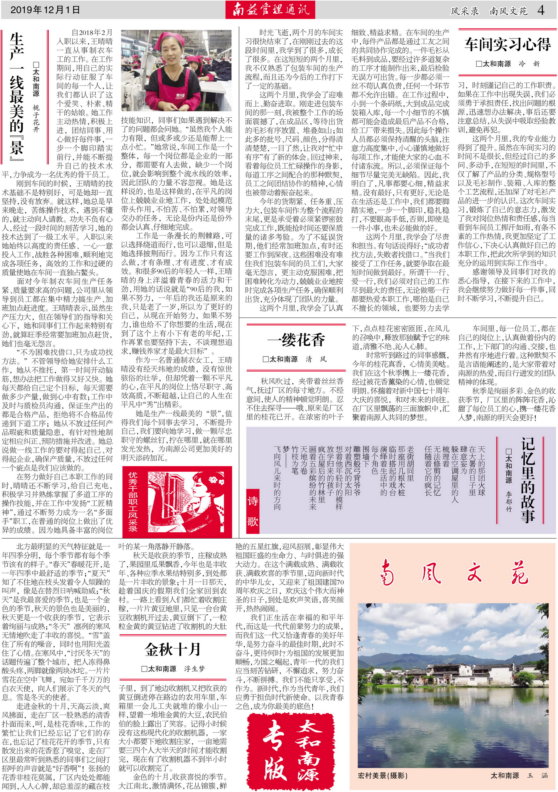 首页| 402cc永利集团中国区官方网站