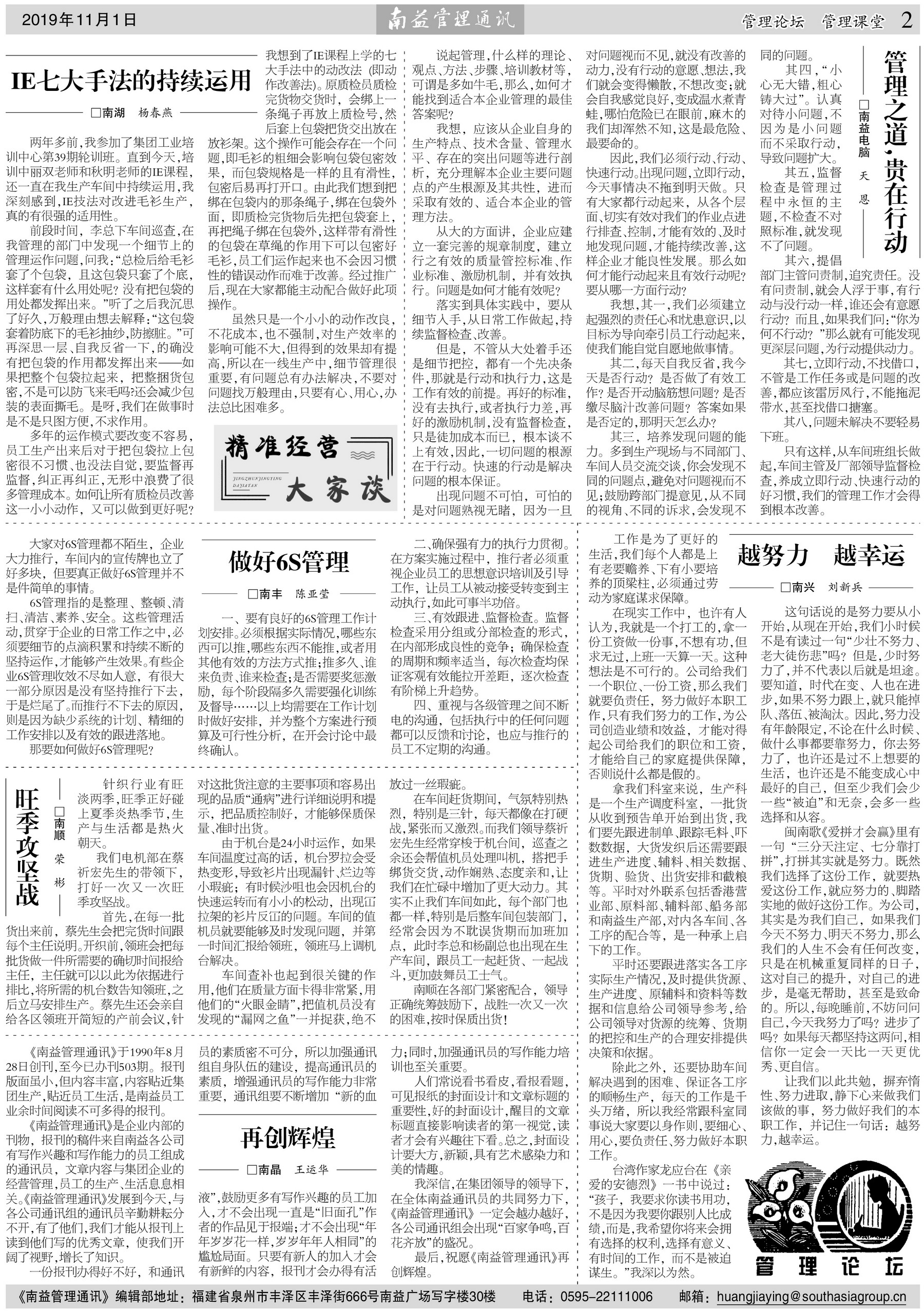 首页| 402cc永利集团中国区官方网站