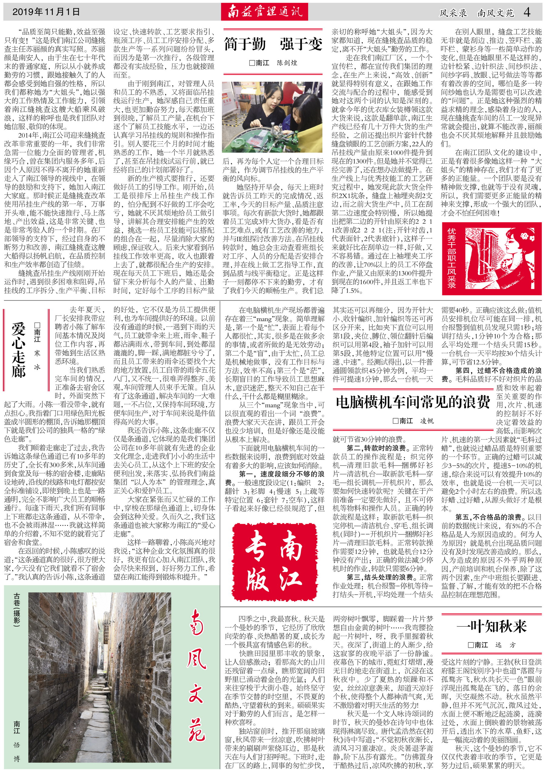 首页| 402cc永利集团中国区官方网站