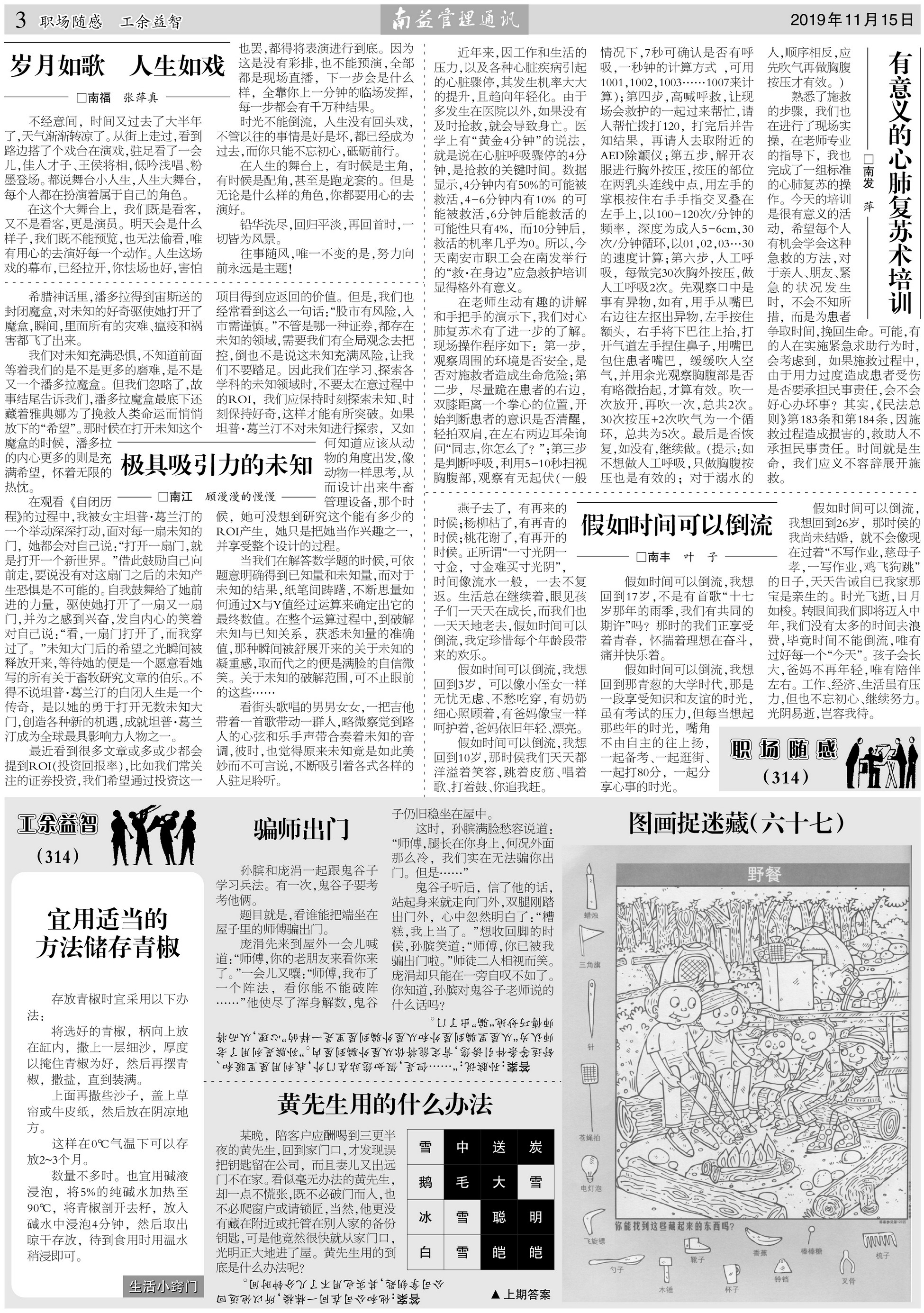 首页| 402cc永利集团中国区官方网站