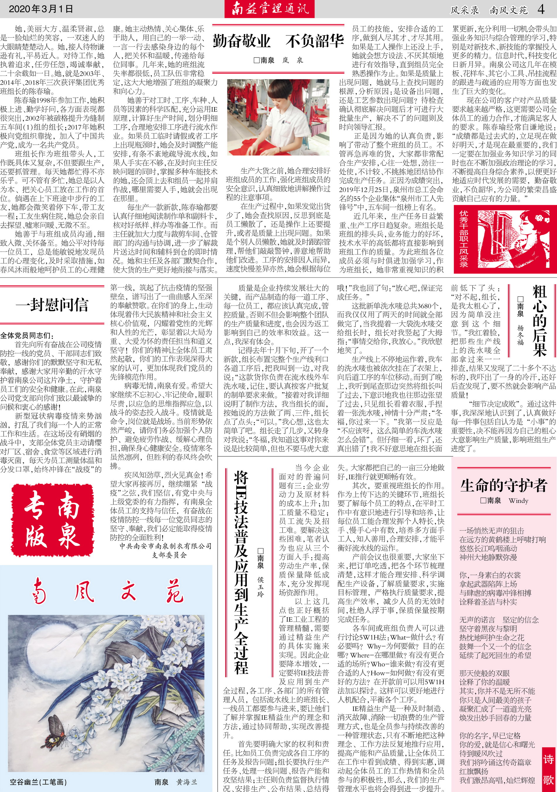 首页| 402cc永利集团中国区官方网站