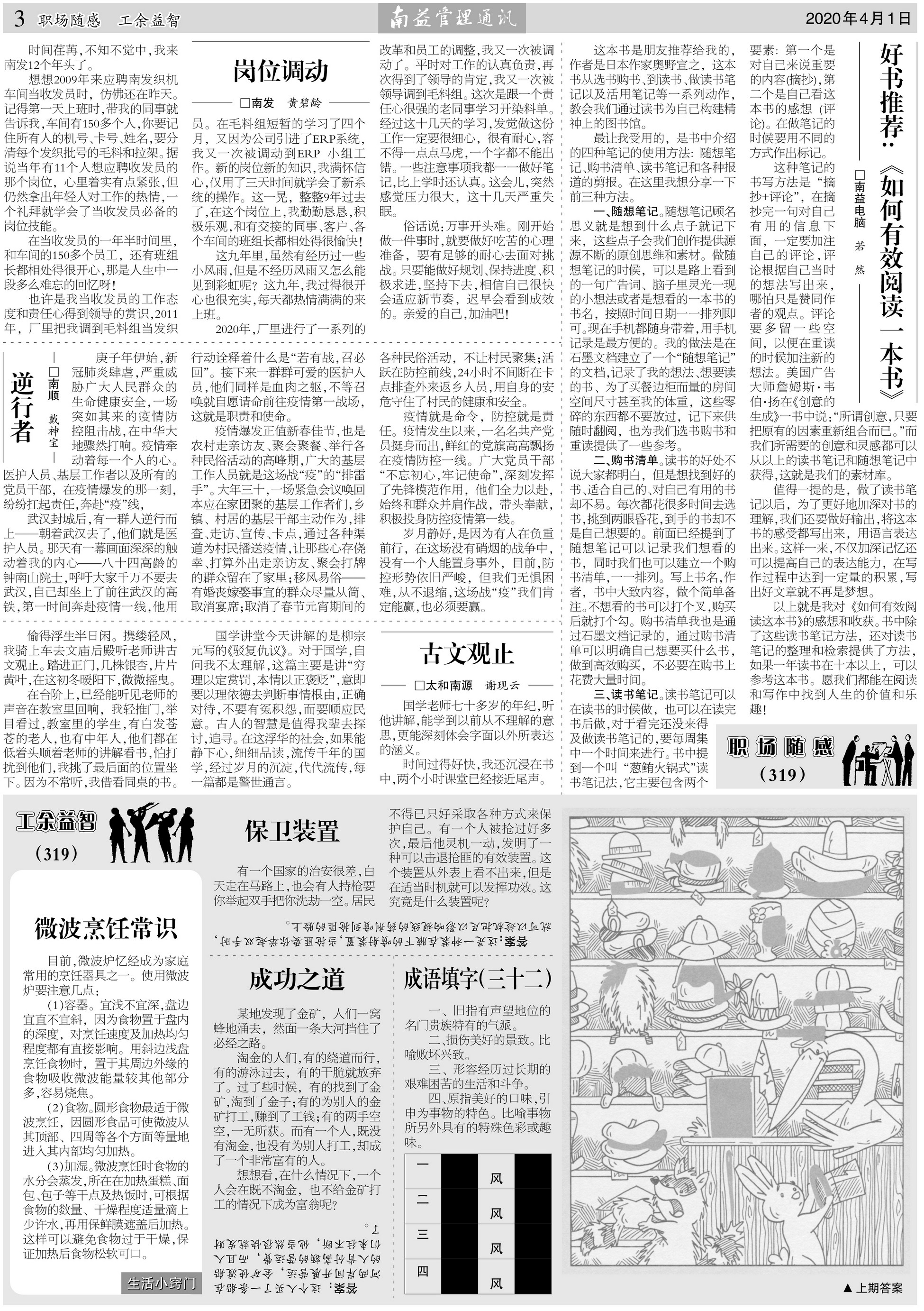 首页| 402cc永利集团中国区官方网站