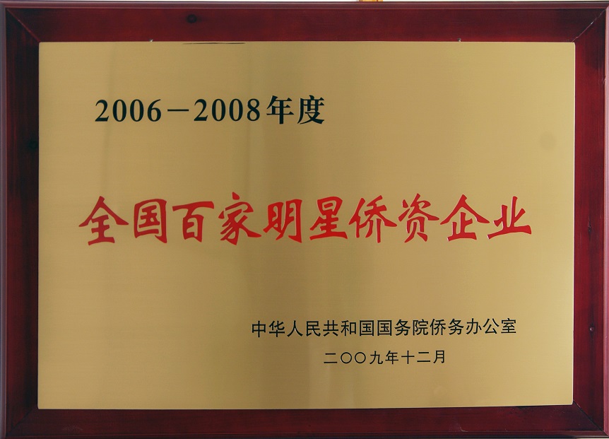 首页| 402cc永利集团中国区官方网站