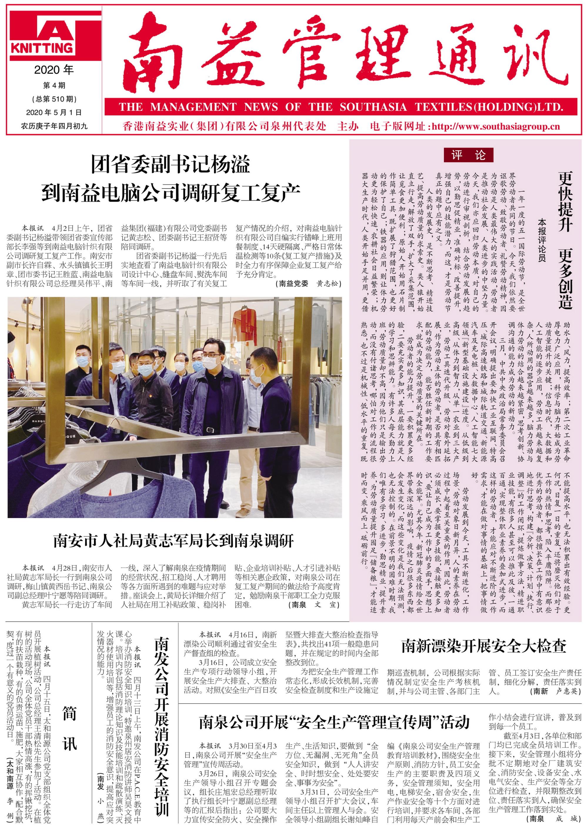首页| 402cc永利集团中国区官方网站