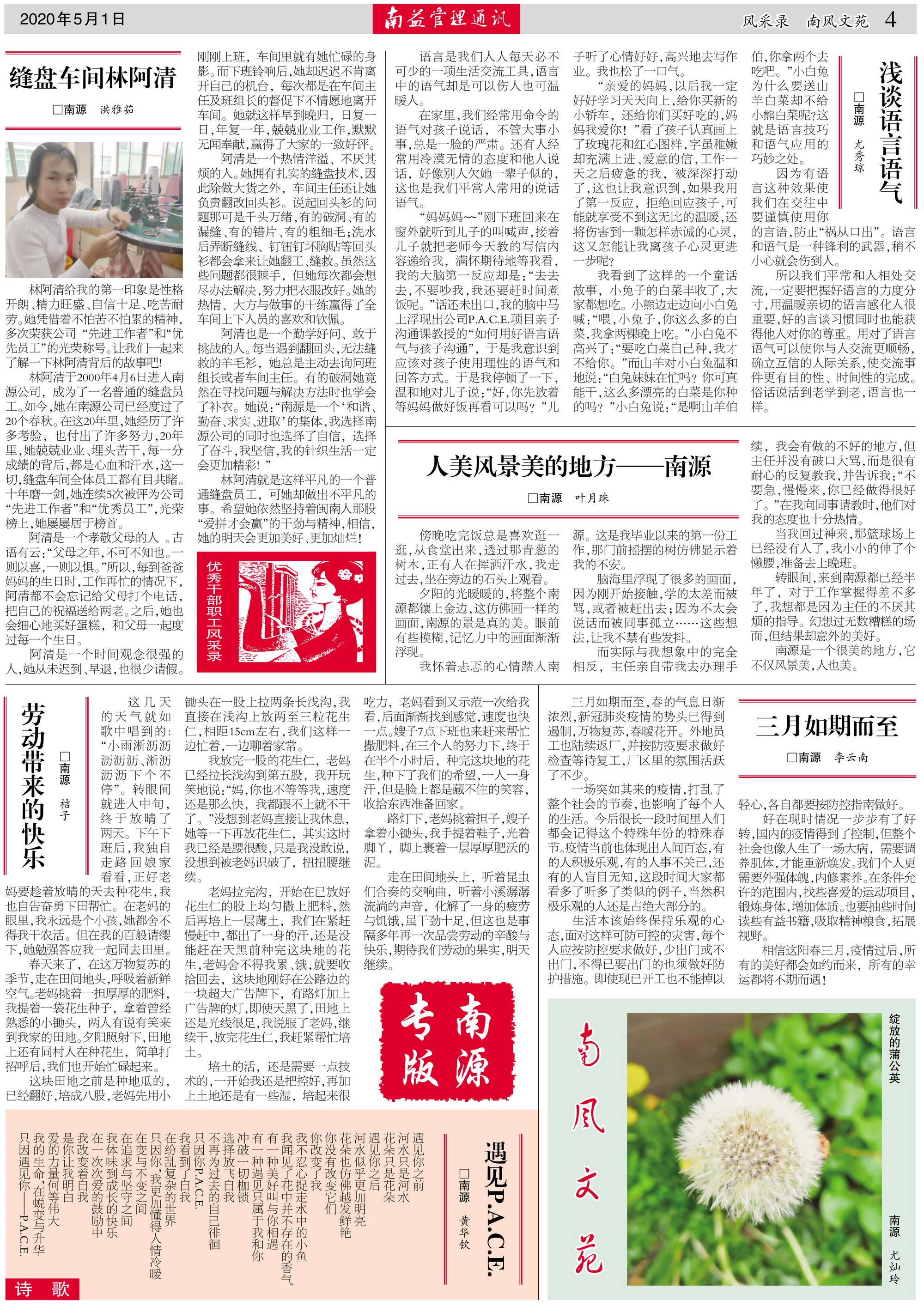首页| 402cc永利集团中国区官方网站