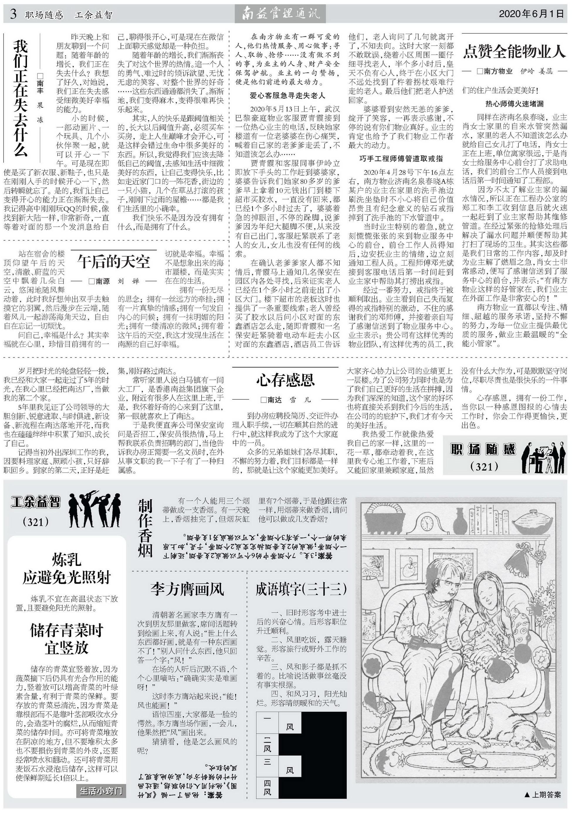 首页| 402cc永利集团中国区官方网站