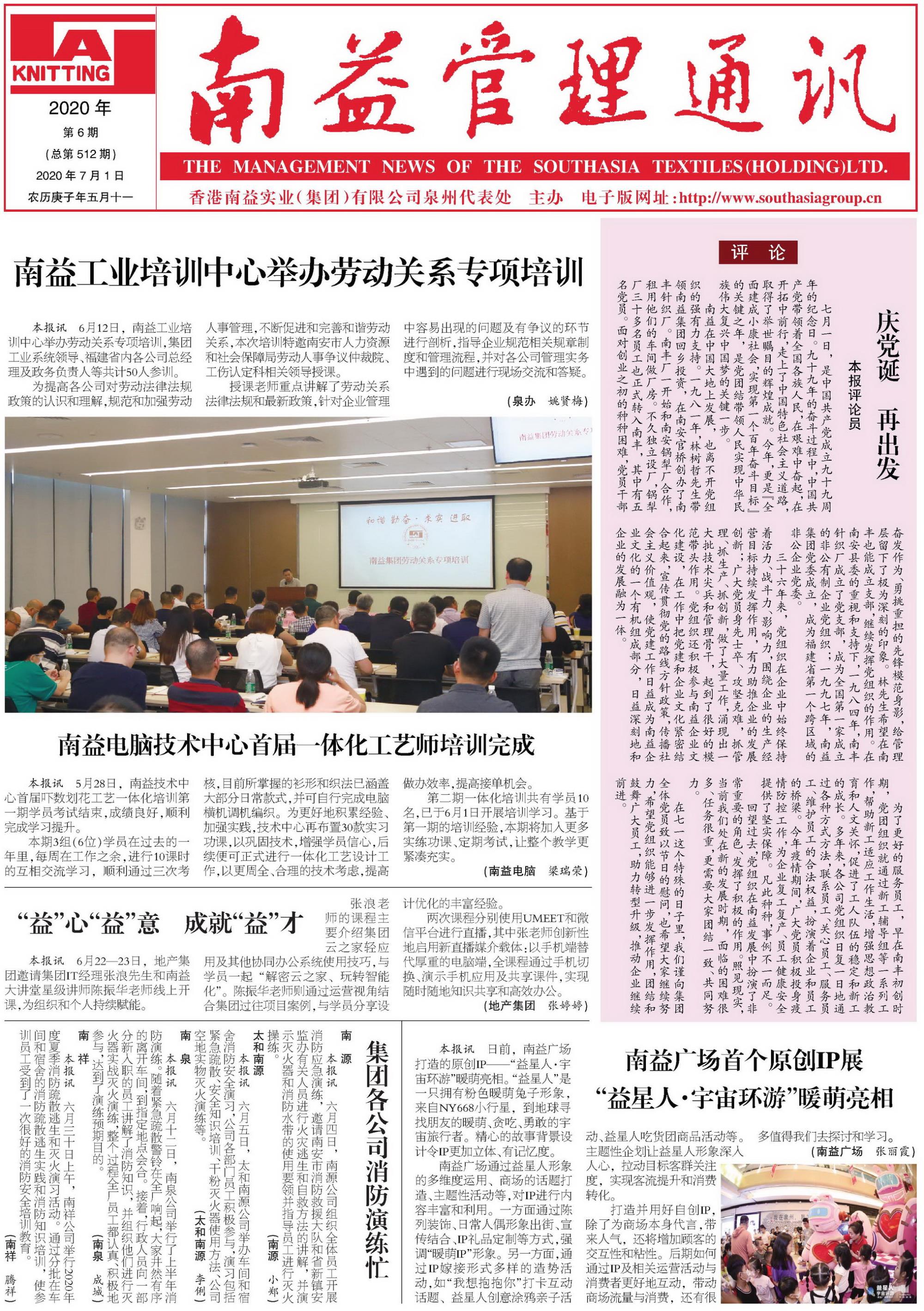 首页| 402cc永利集团中国区官方网站