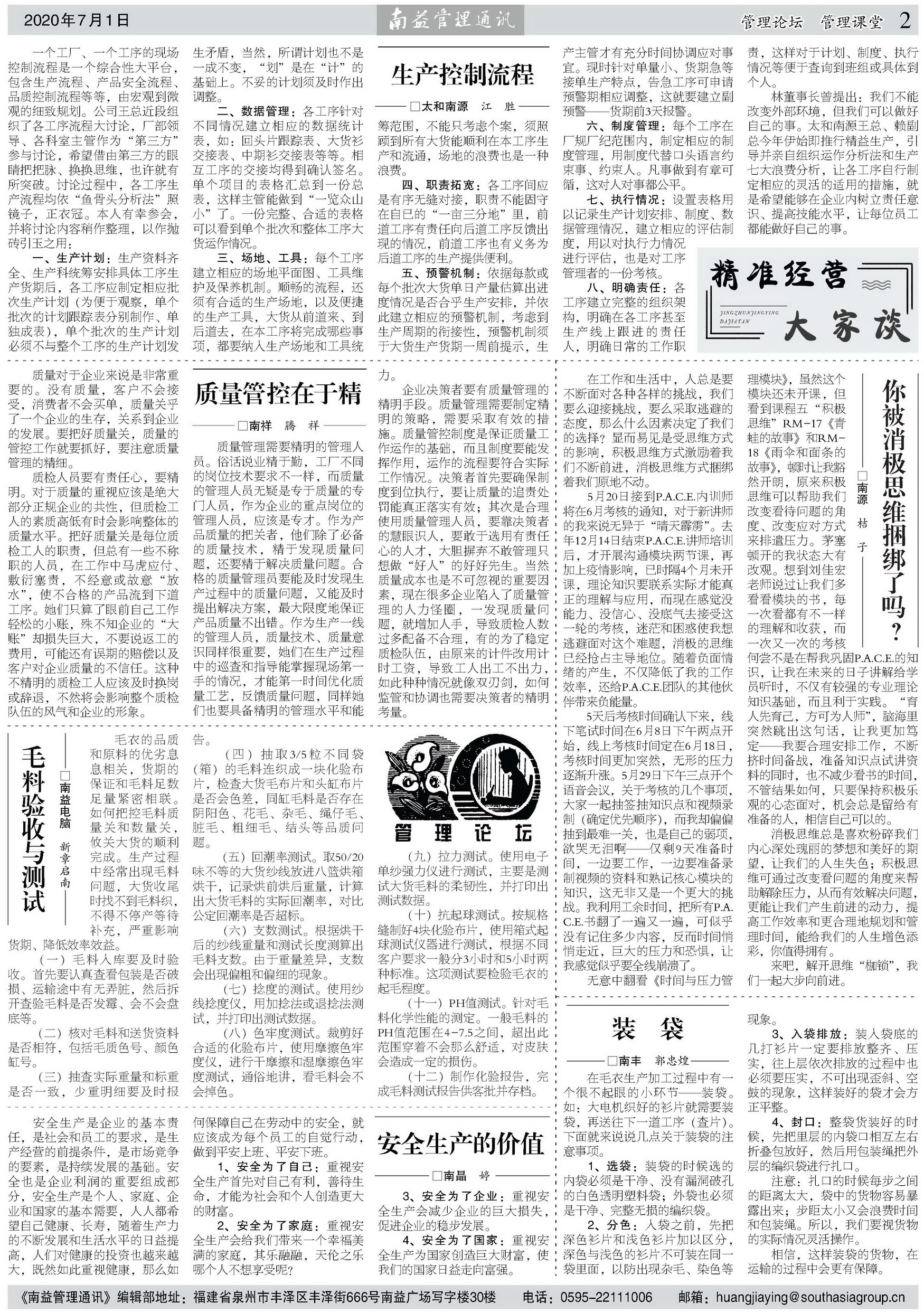 首页| 402cc永利集团中国区官方网站