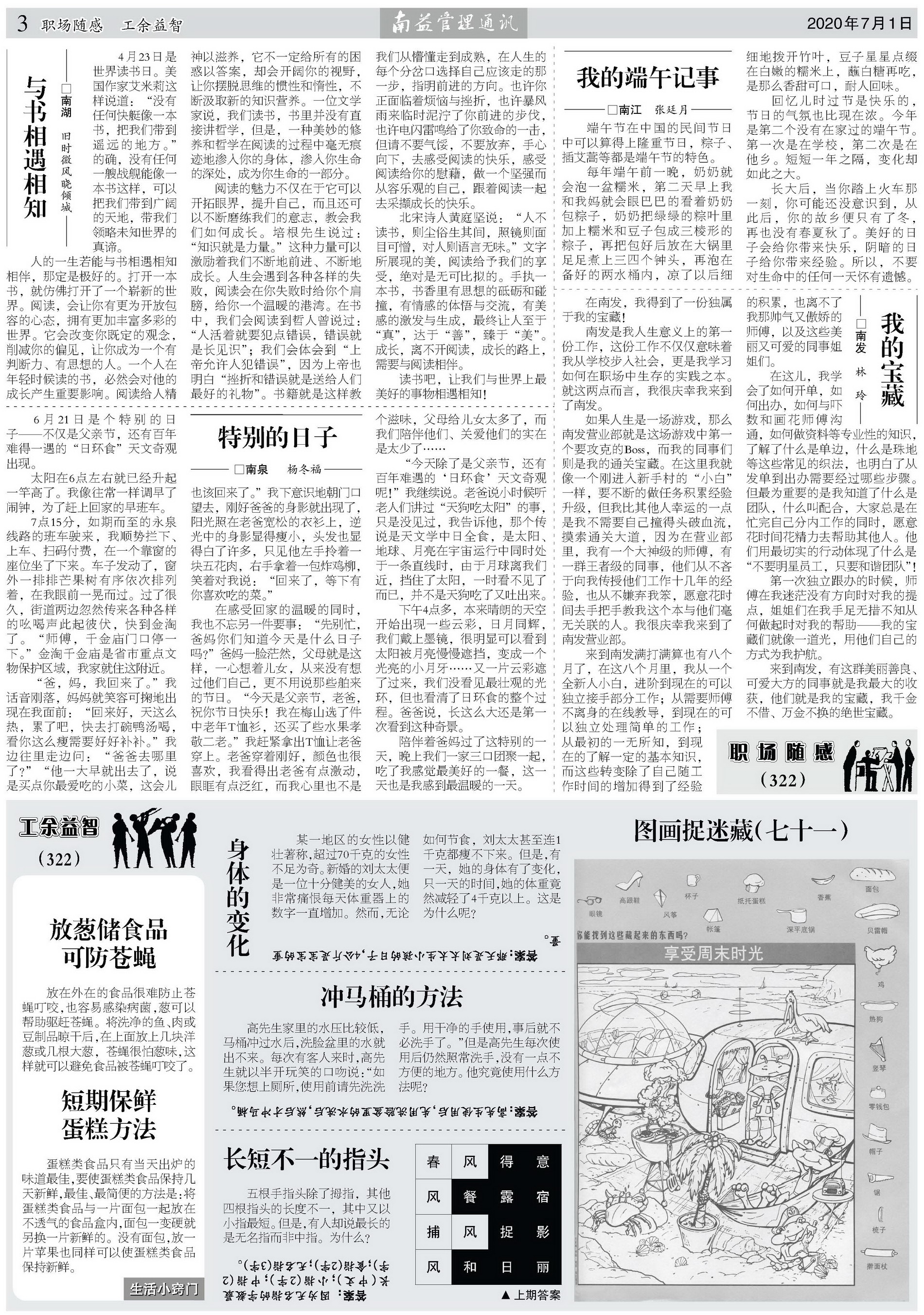 首页| 402cc永利集团中国区官方网站