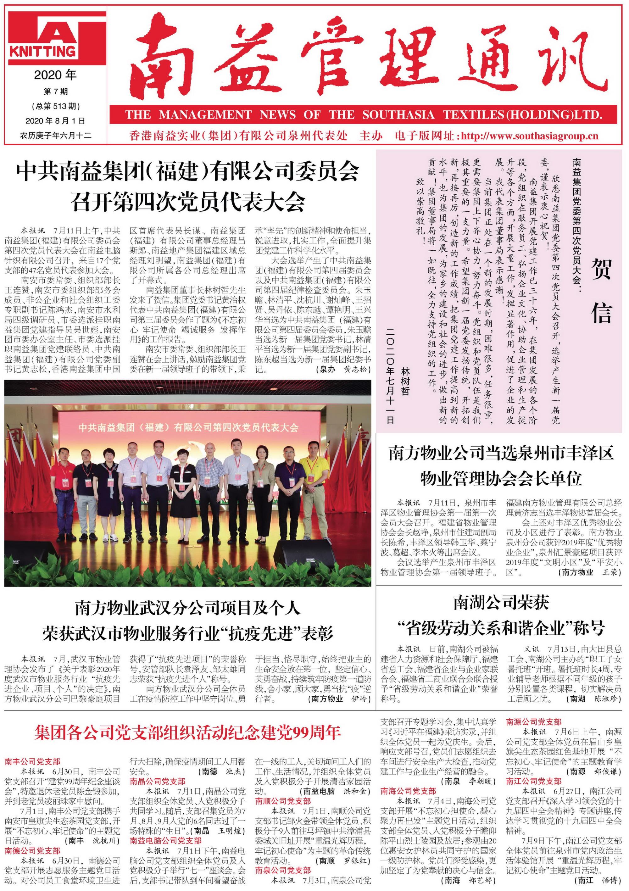 首页| 402cc永利集团中国区官方网站
