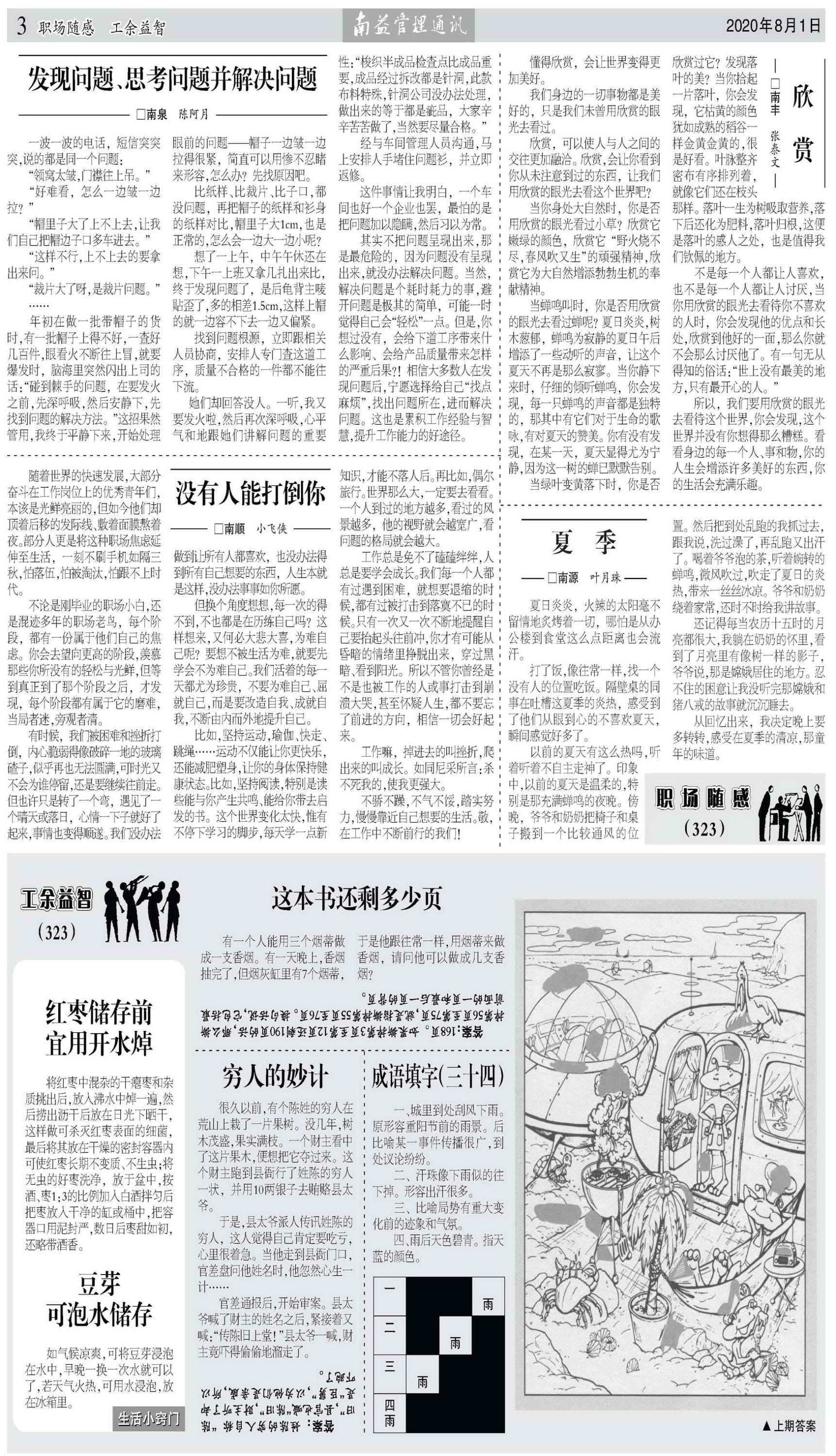 首页| 402cc永利集团中国区官方网站