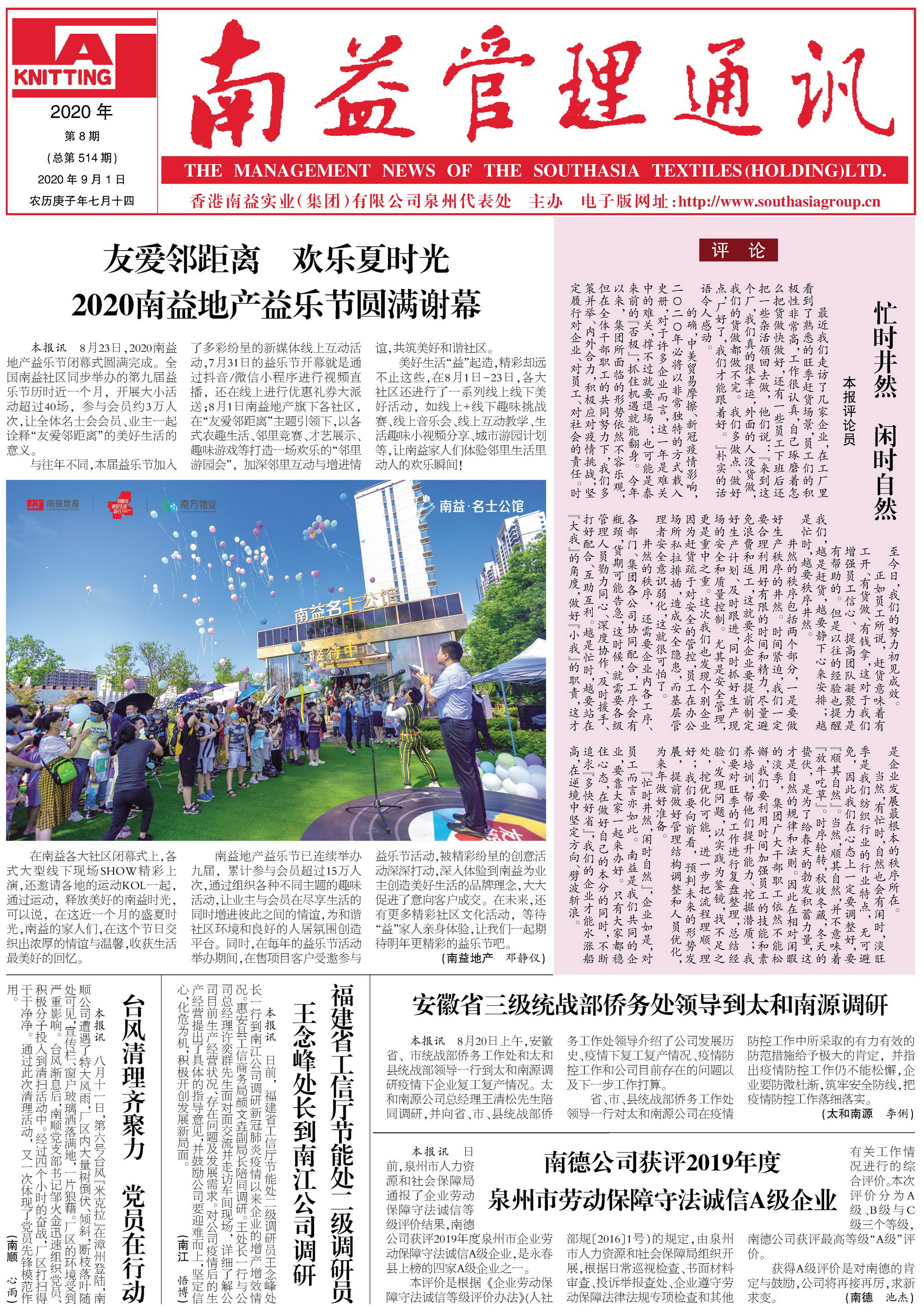 首页| 402cc永利集团中国区官方网站