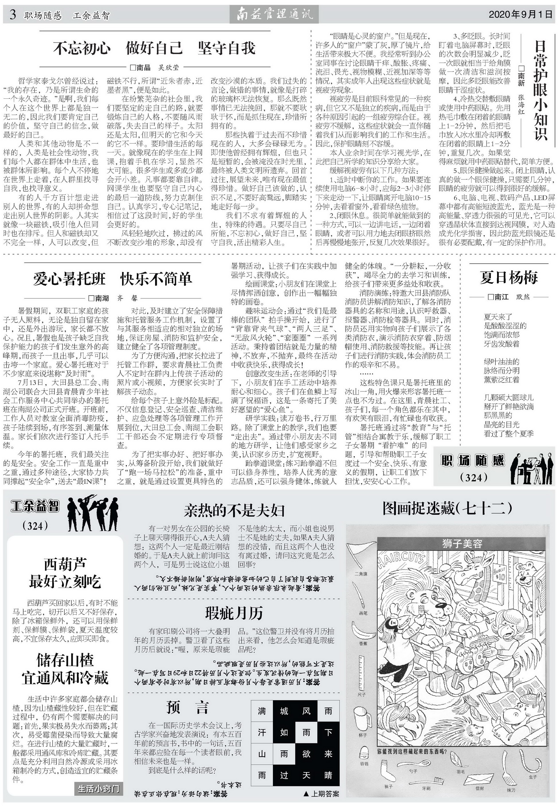 首页| 402cc永利集团中国区官方网站