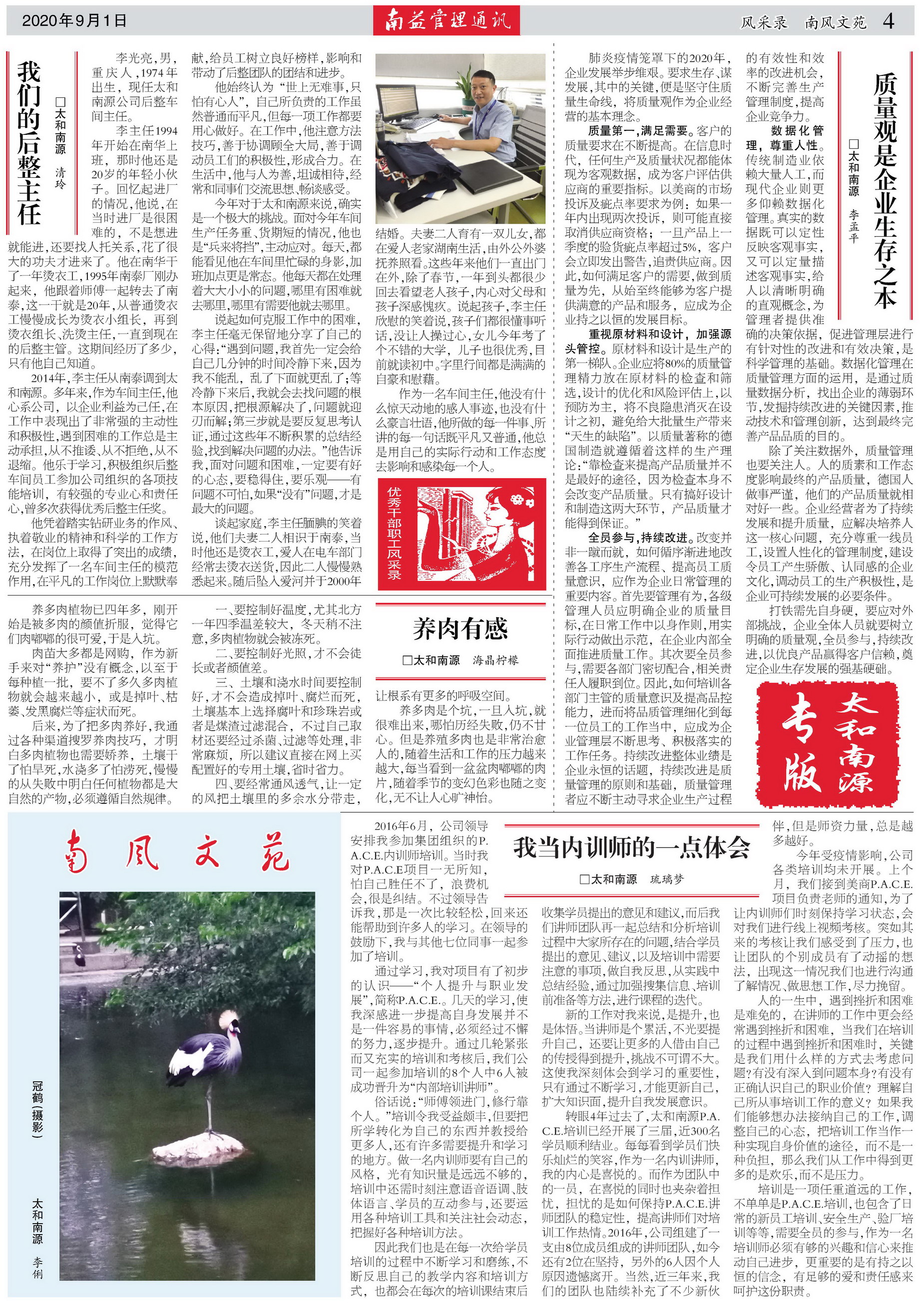 首页| 402cc永利集团中国区官方网站