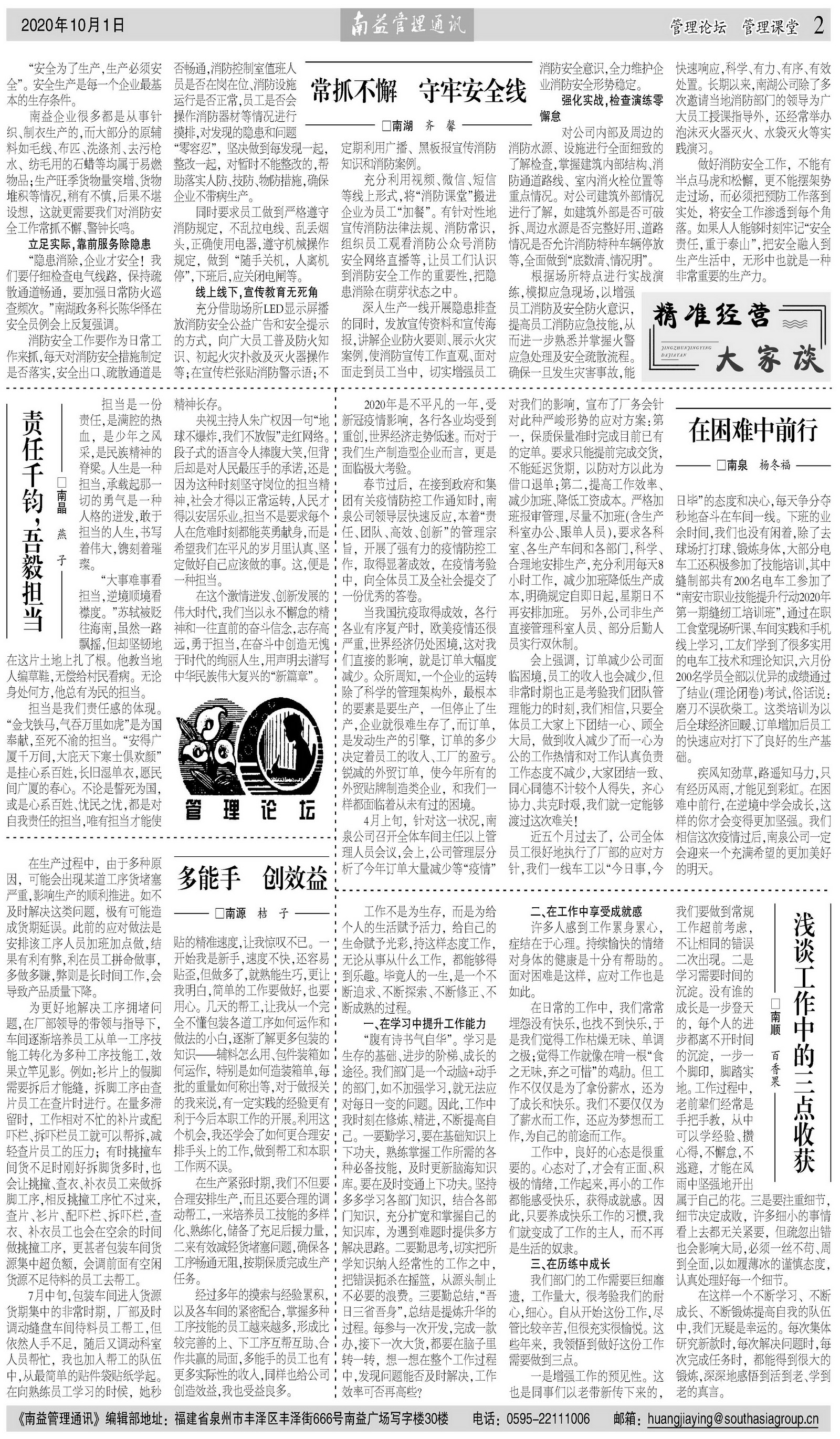 首页| 402cc永利集团中国区官方网站