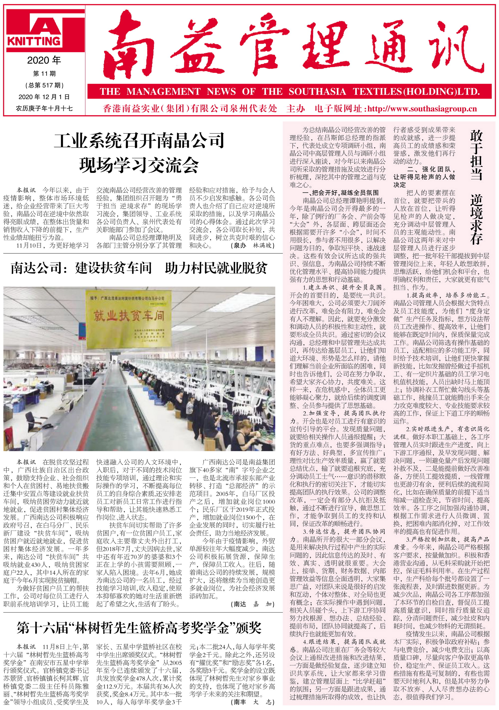 首页| 402cc永利集团中国区官方网站