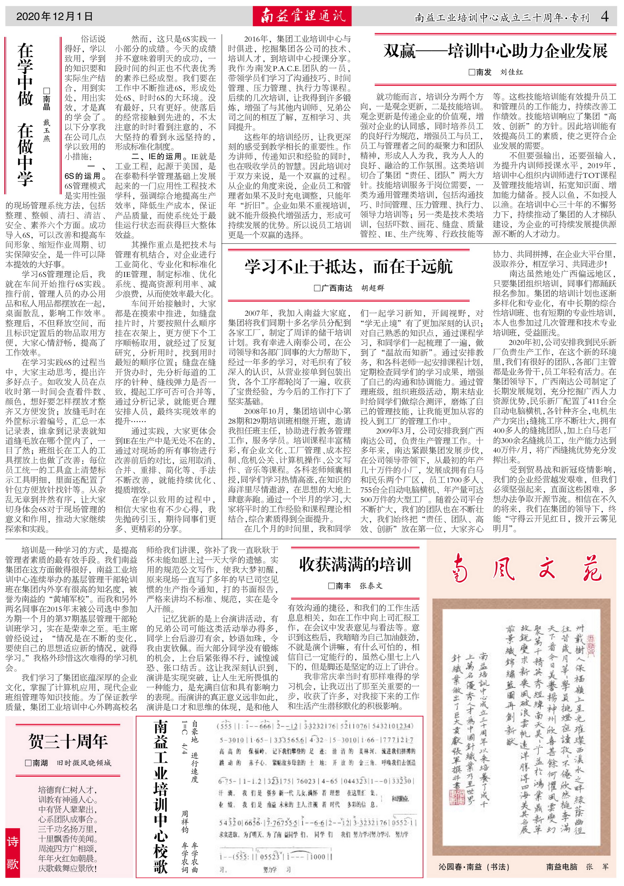 首页| 402cc永利集团中国区官方网站