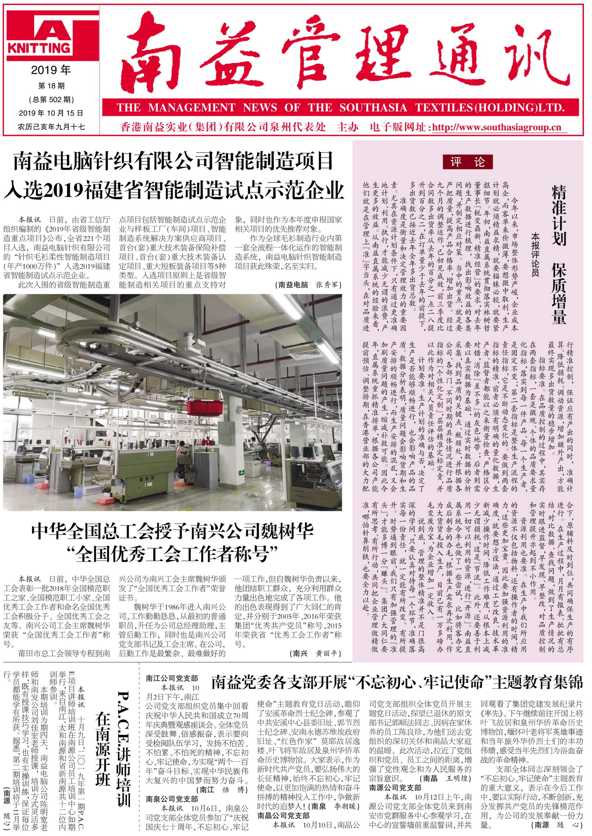 首页| 402cc永利集团中国区官方网站