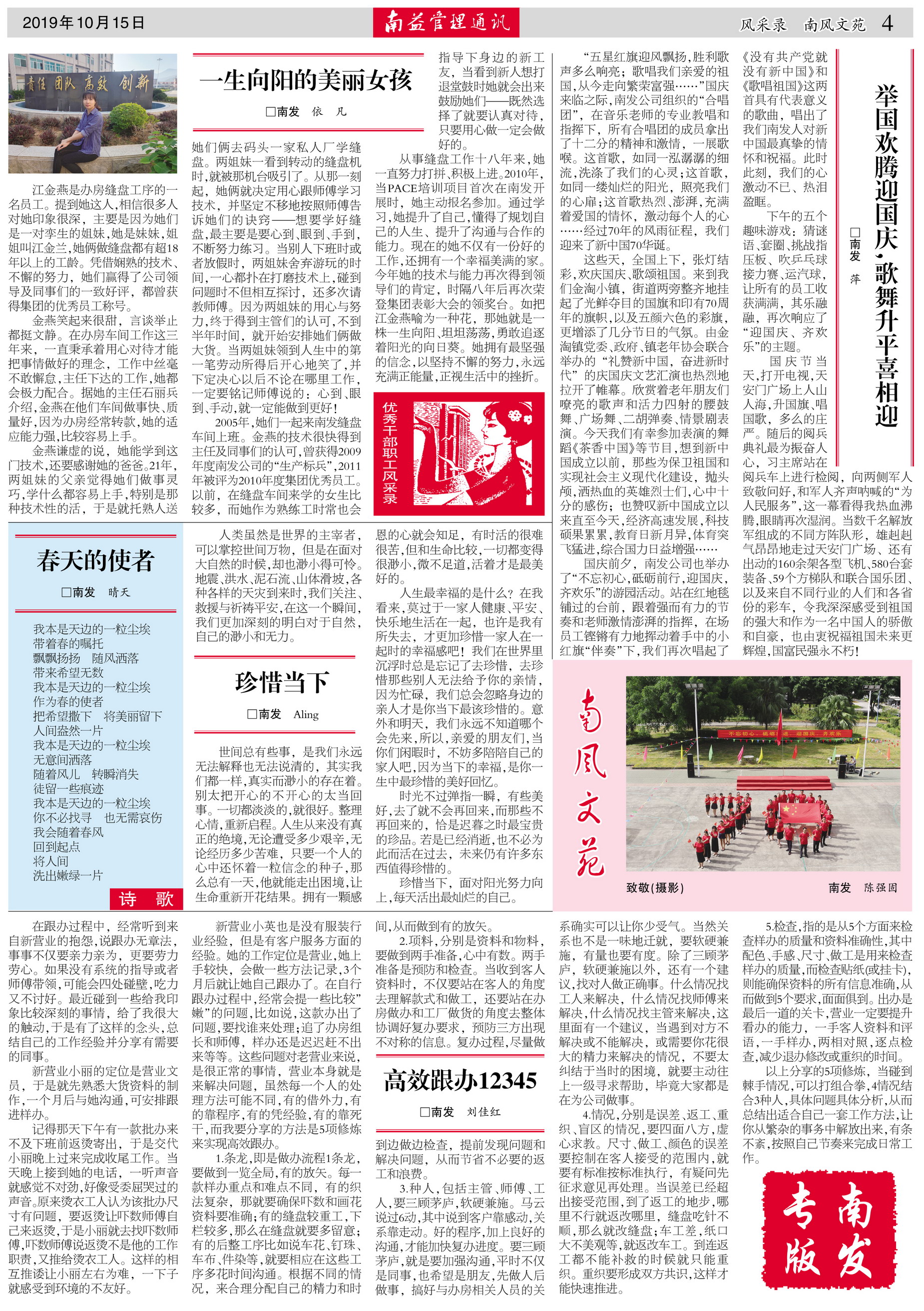 首页| 402cc永利集团中国区官方网站