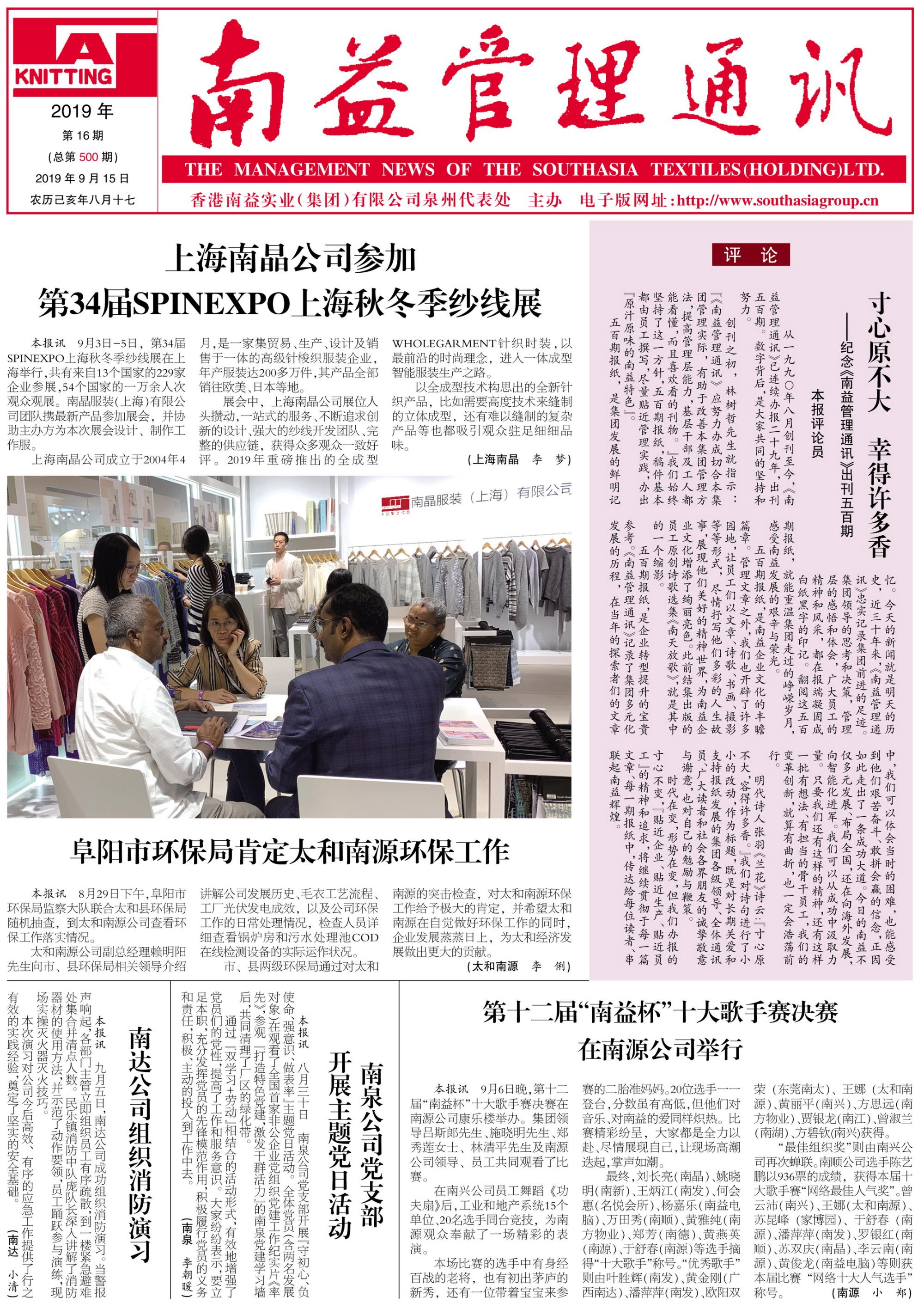 首页| 402cc永利集团中国区官方网站
