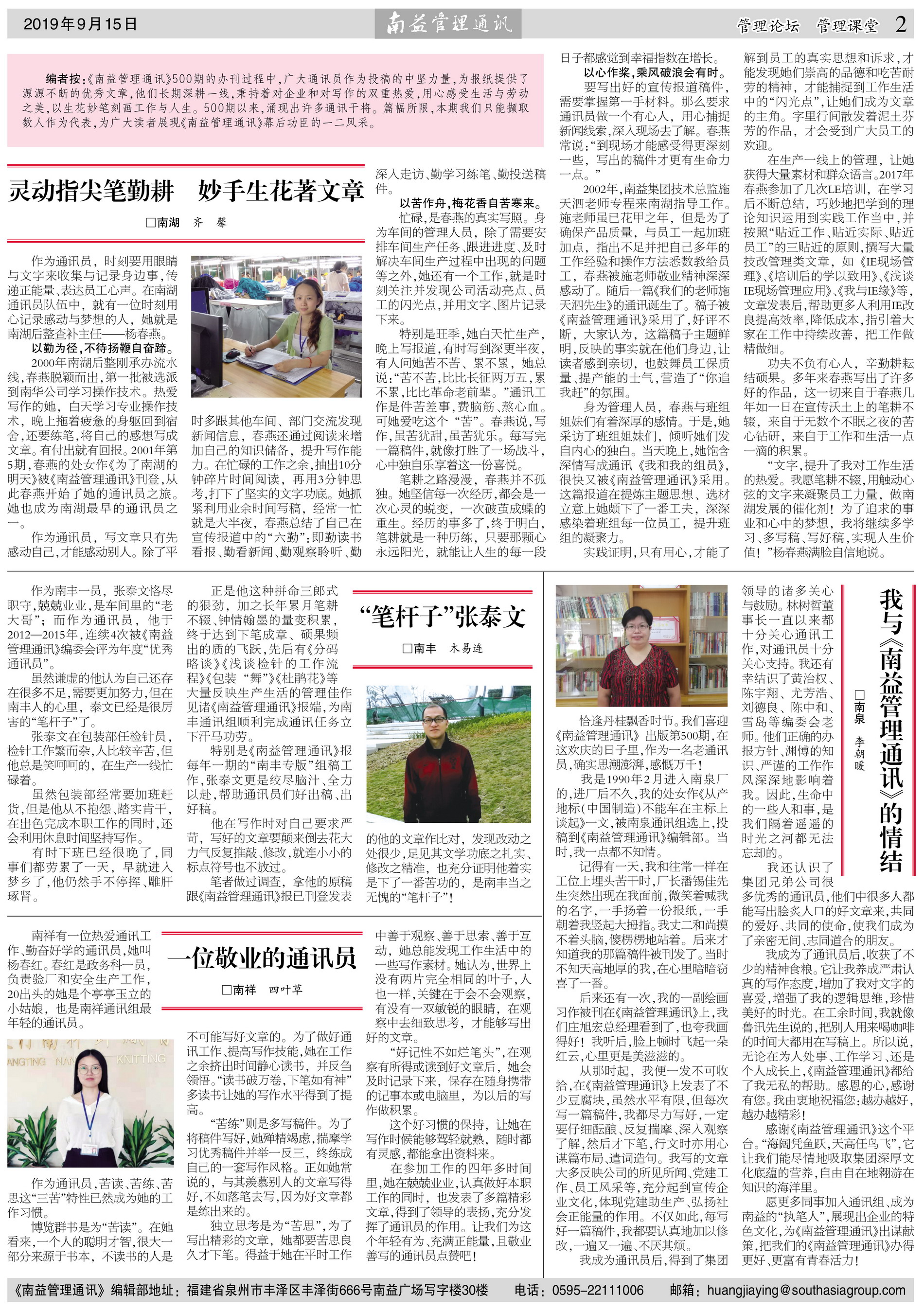首页| 402cc永利集团中国区官方网站