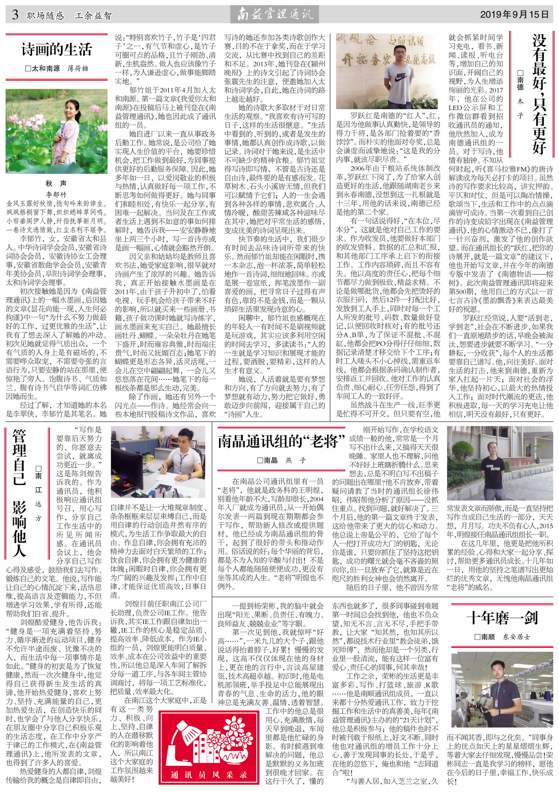 首页| 402cc永利集团中国区官方网站