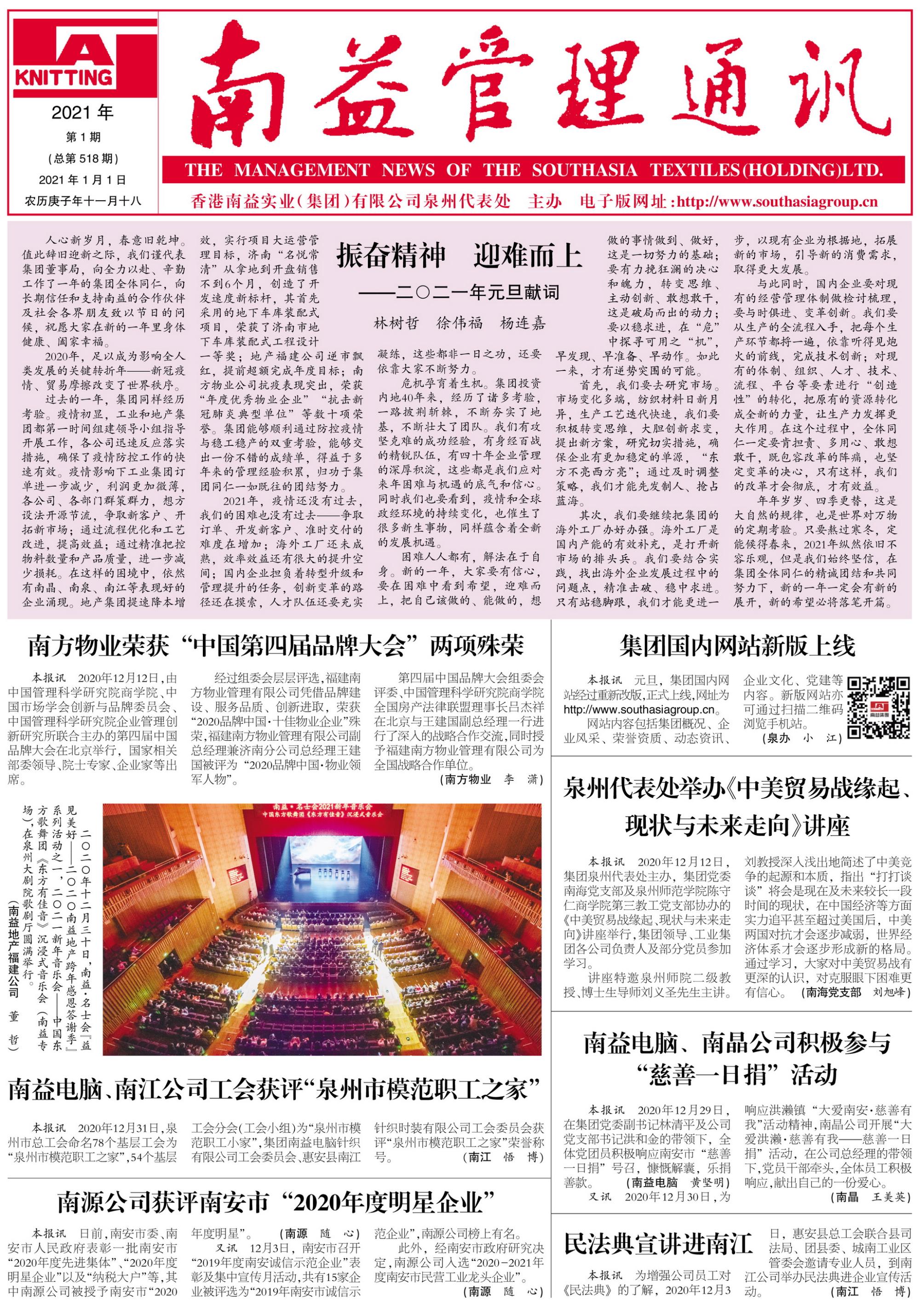 首页| 402cc永利集团中国区官方网站
