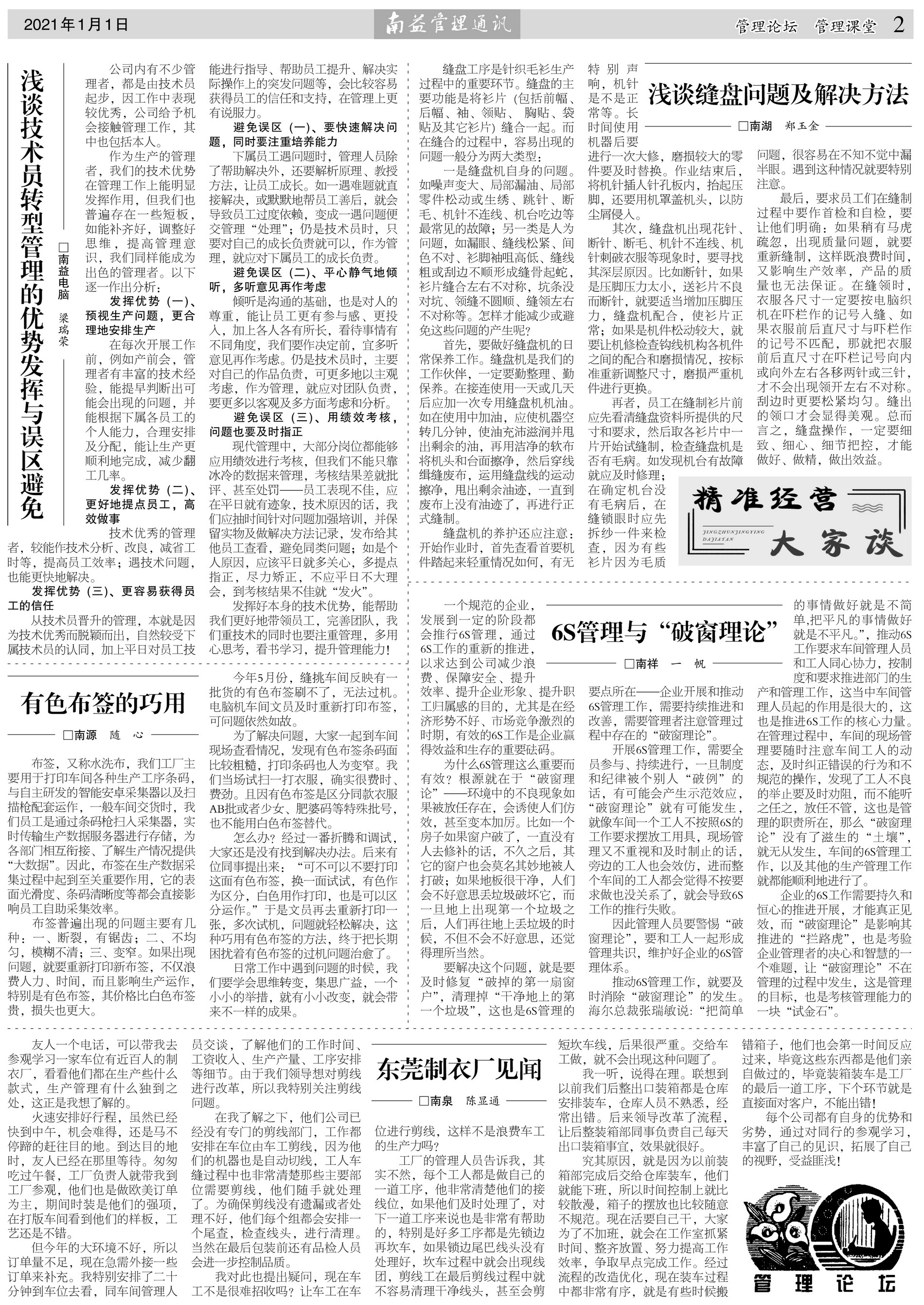 首页| 402cc永利集团中国区官方网站