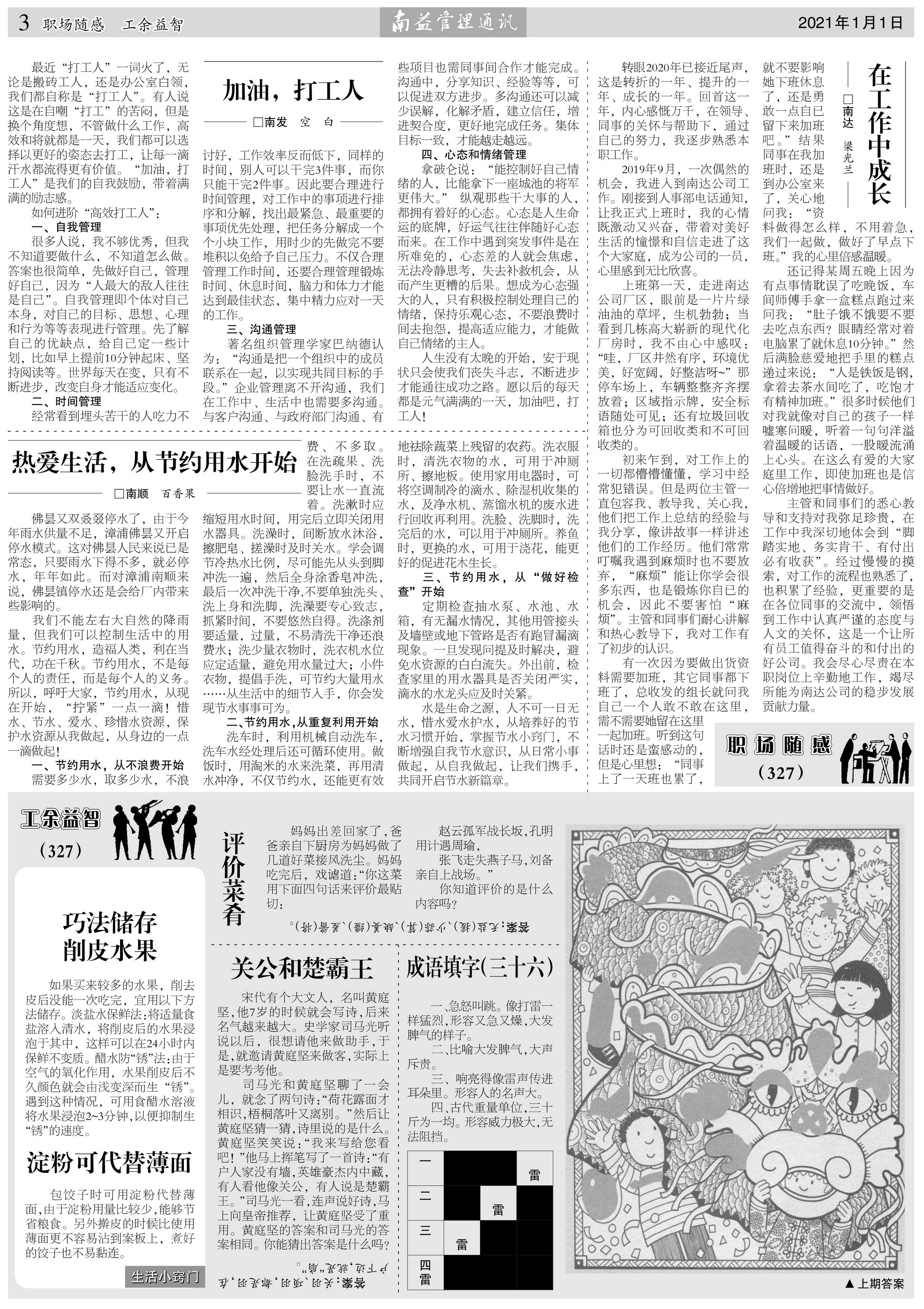 首页| 402cc永利集团中国区官方网站