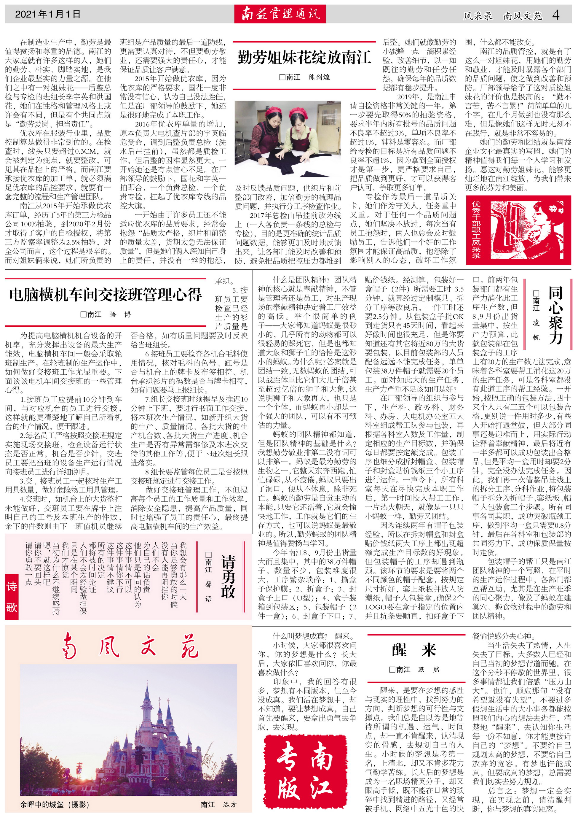 首页| 402cc永利集团中国区官方网站