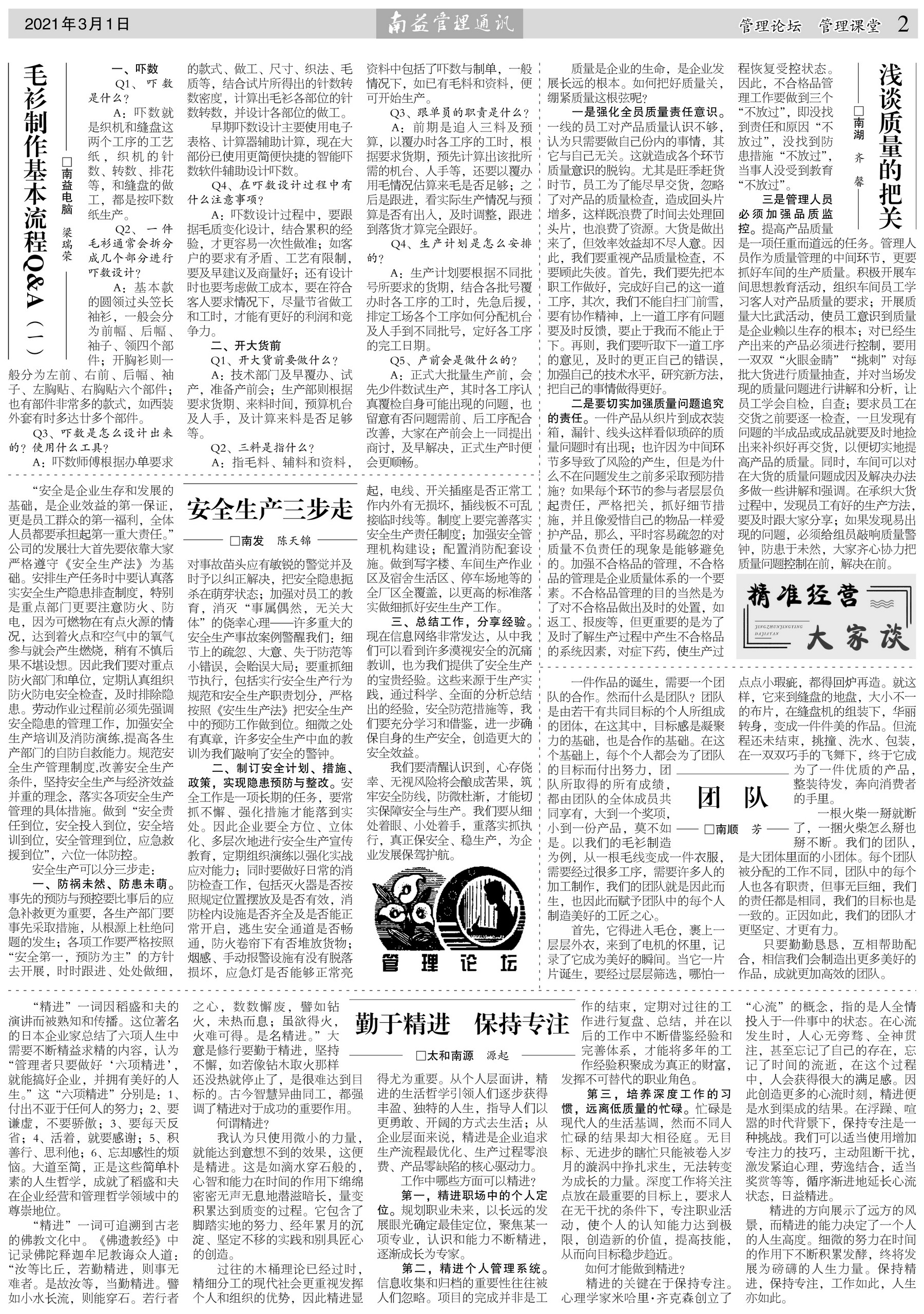 首页| 402cc永利集团中国区官方网站