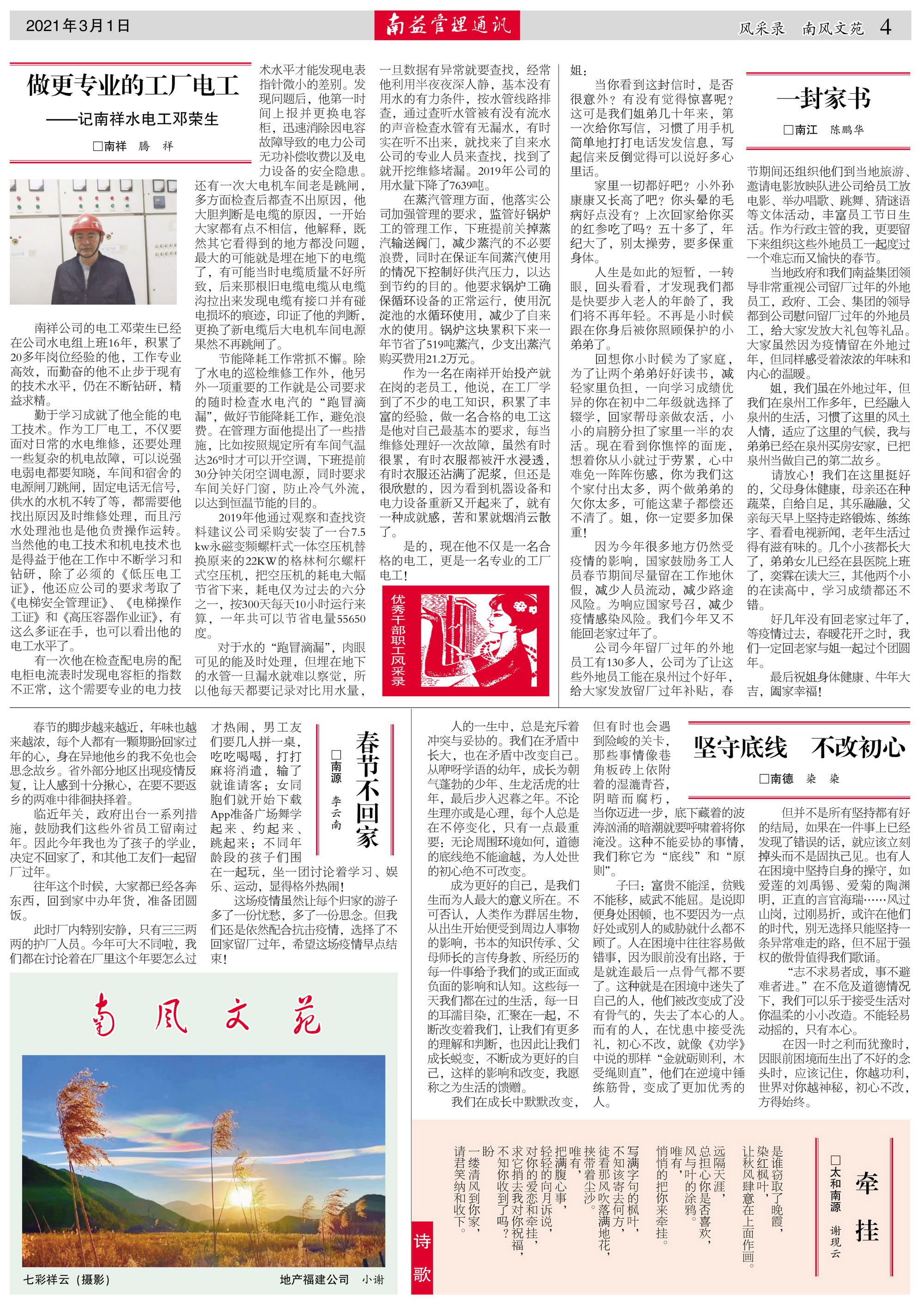 首页| 402cc永利集团中国区官方网站