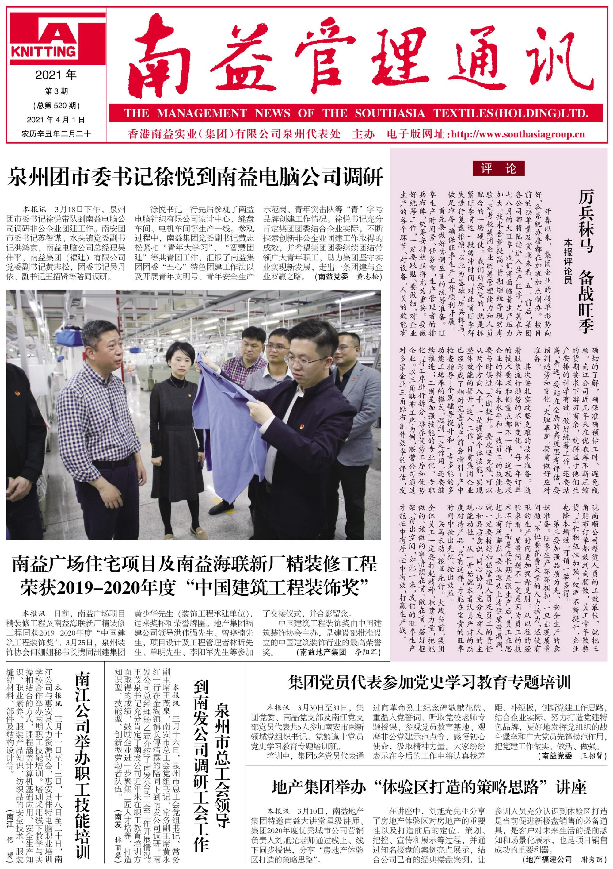首页| 402cc永利集团中国区官方网站