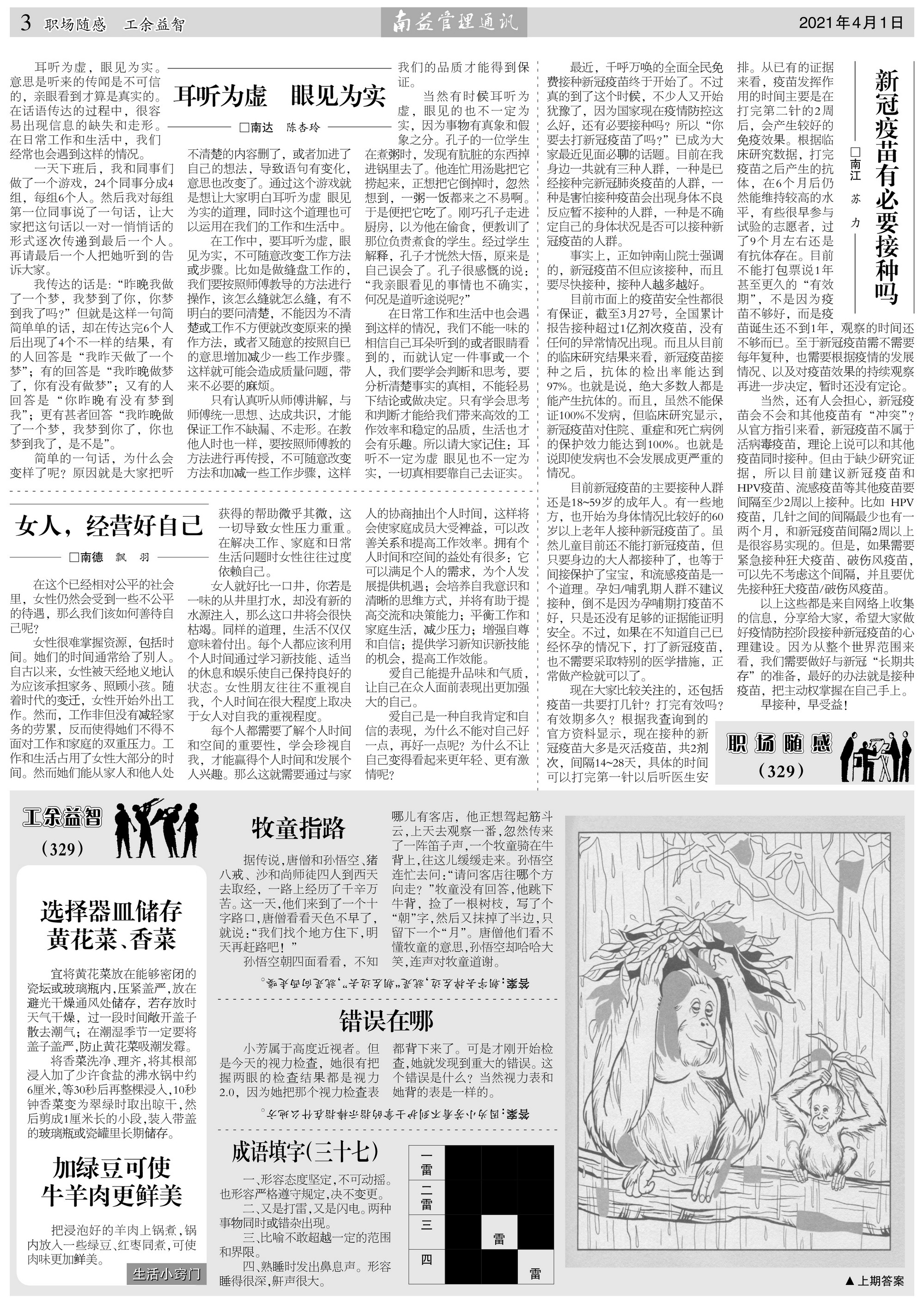 首页| 402cc永利集团中国区官方网站