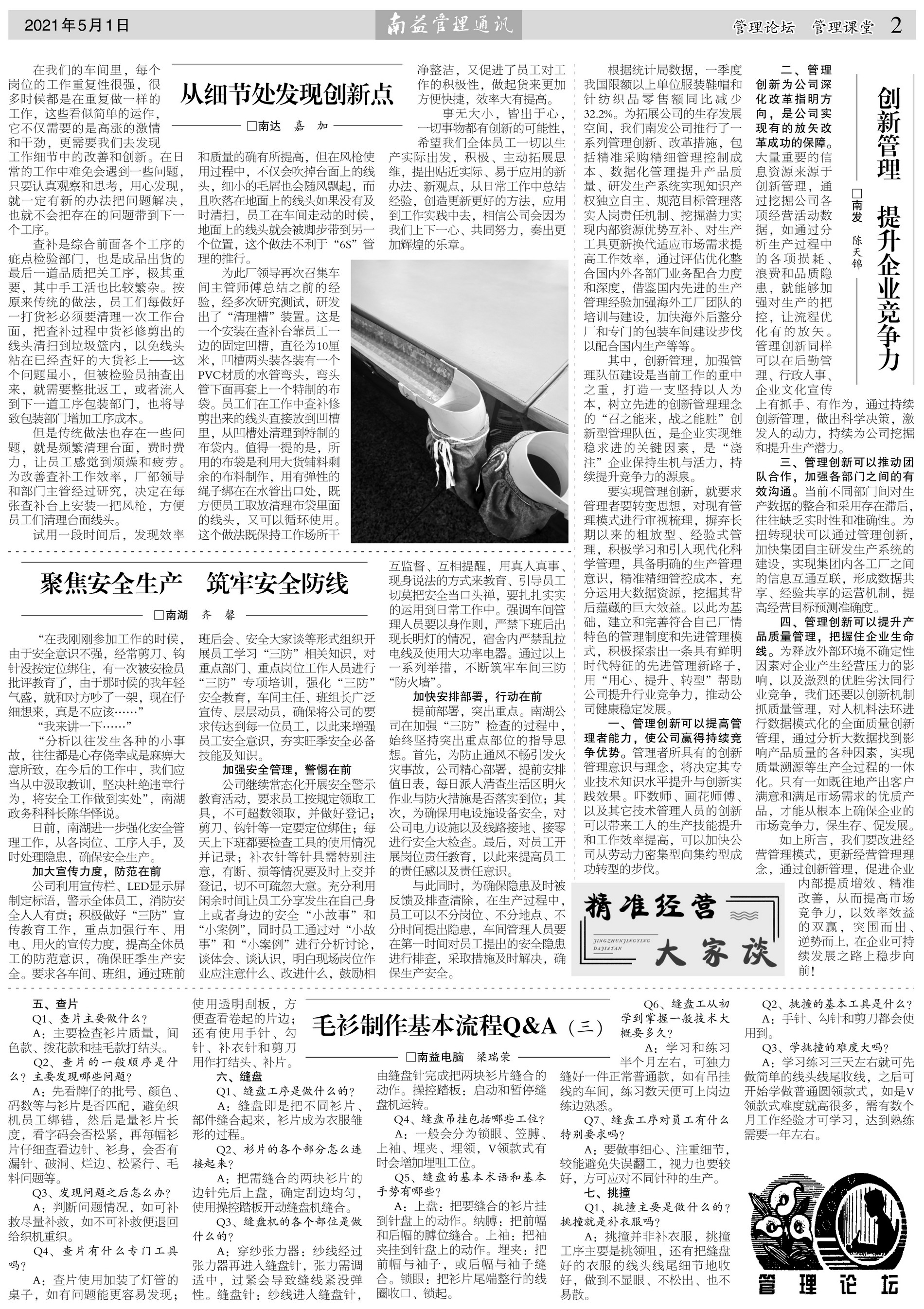 首页| 402cc永利集团中国区官方网站