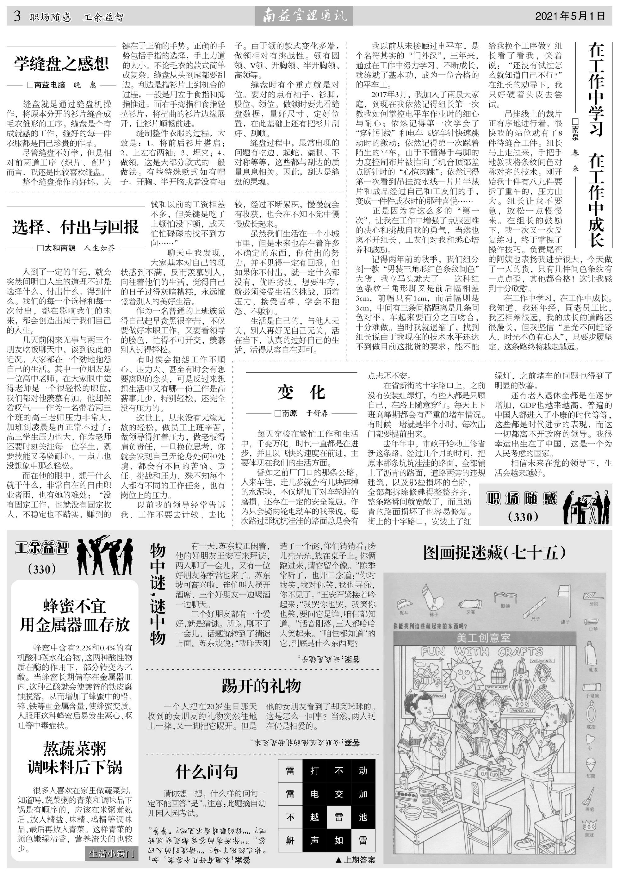 首页| 402cc永利集团中国区官方网站