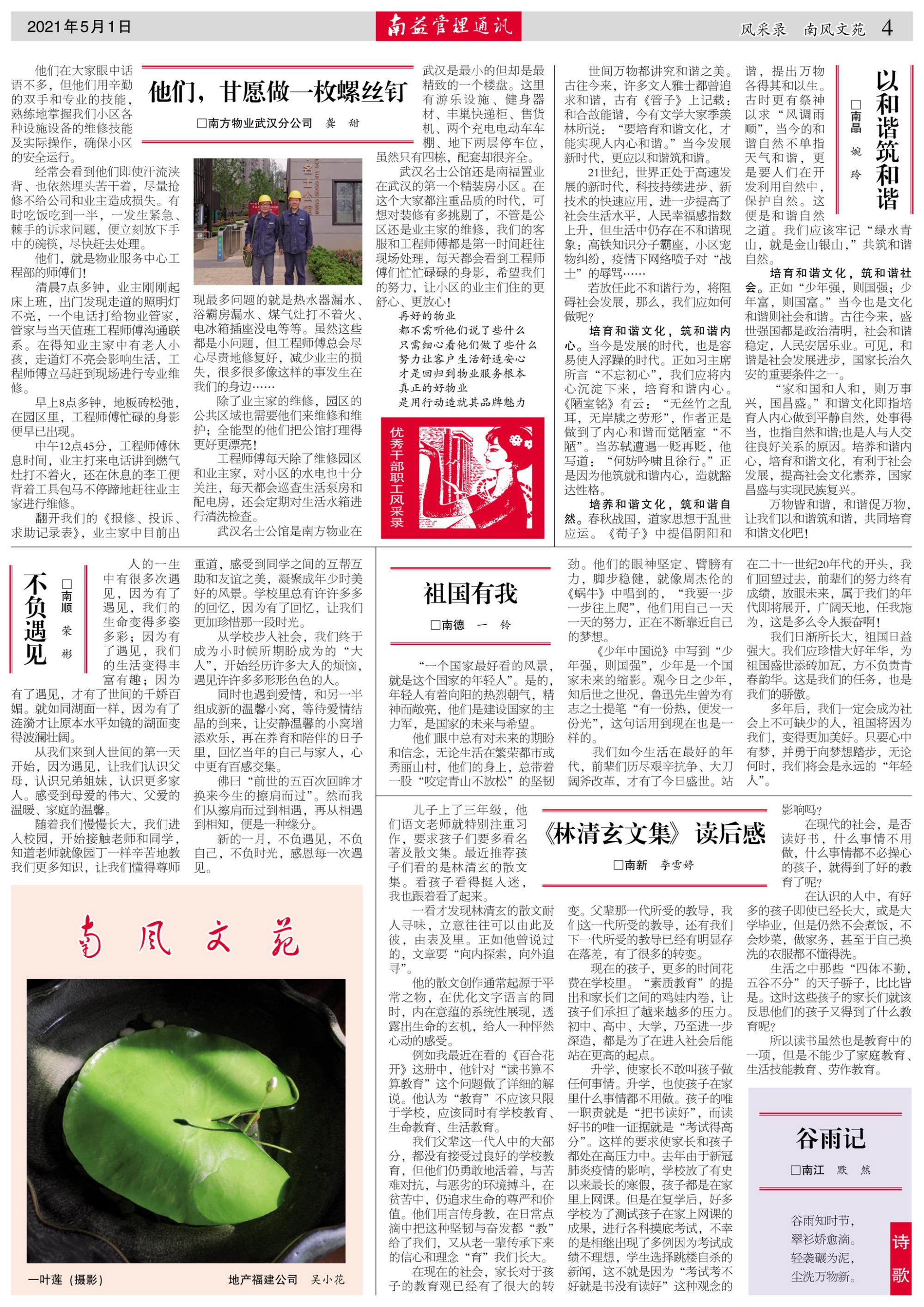 首页| 402cc永利集团中国区官方网站