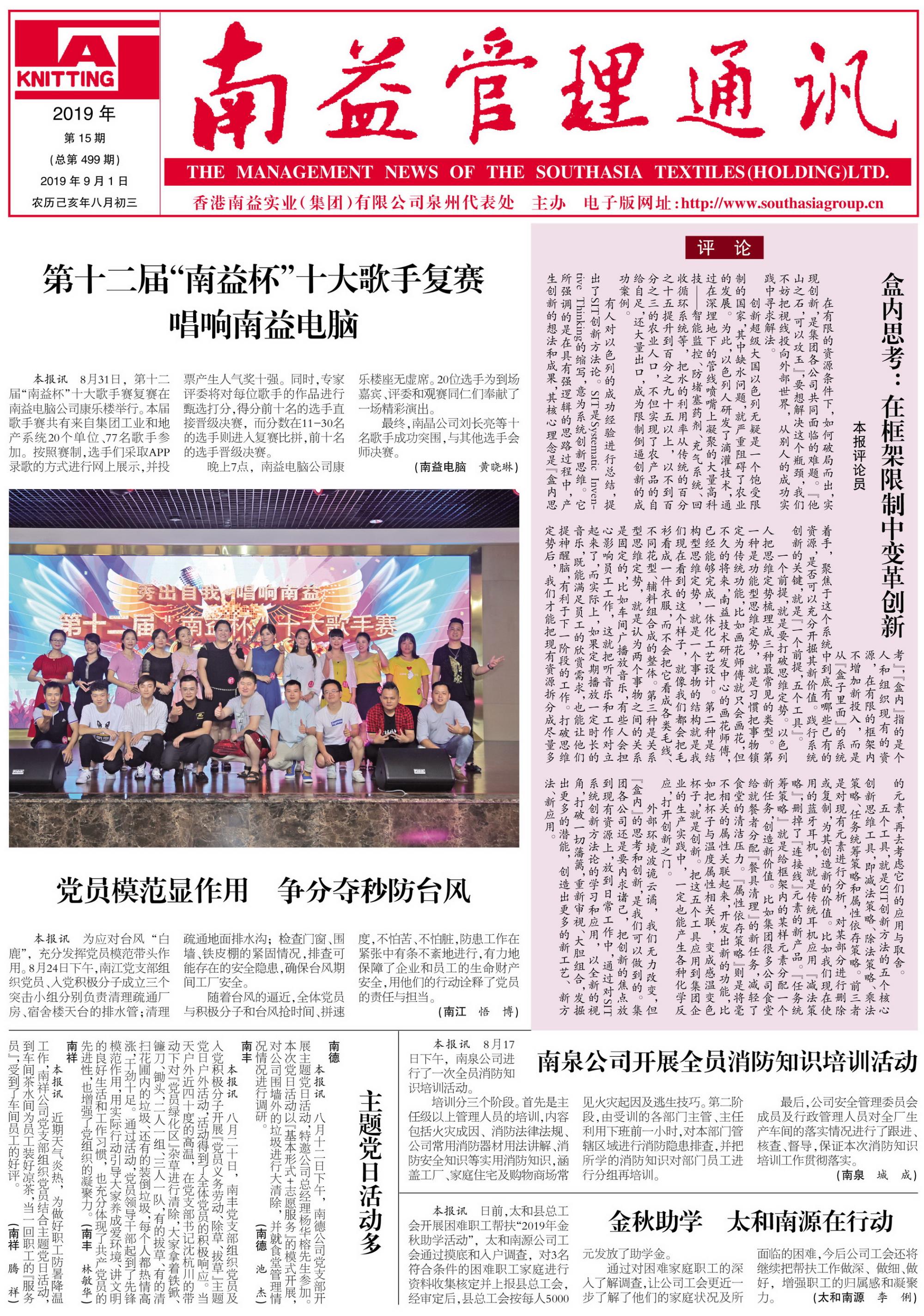 首页| 402cc永利集团中国区官方网站