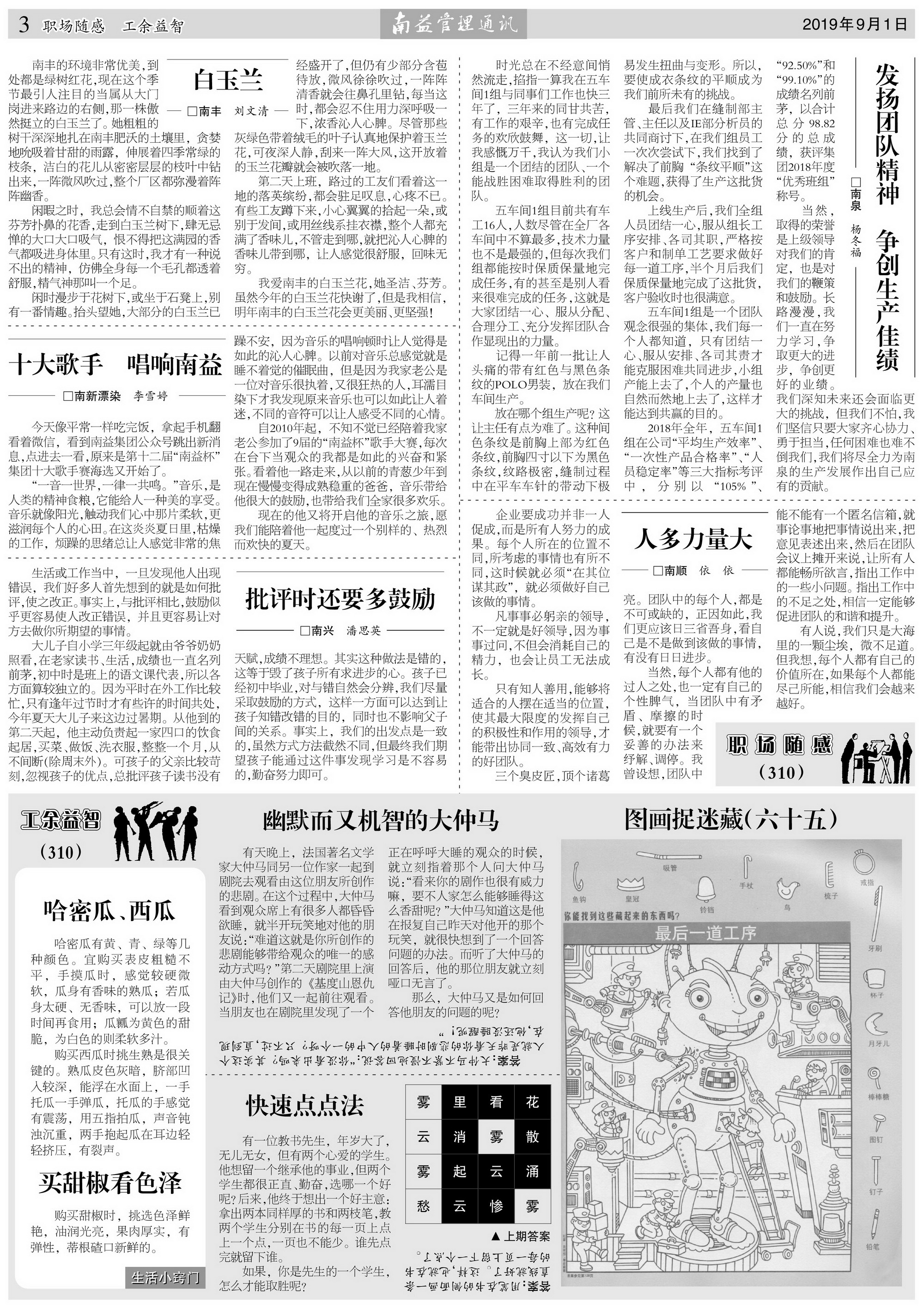 首页| 402cc永利集团中国区官方网站