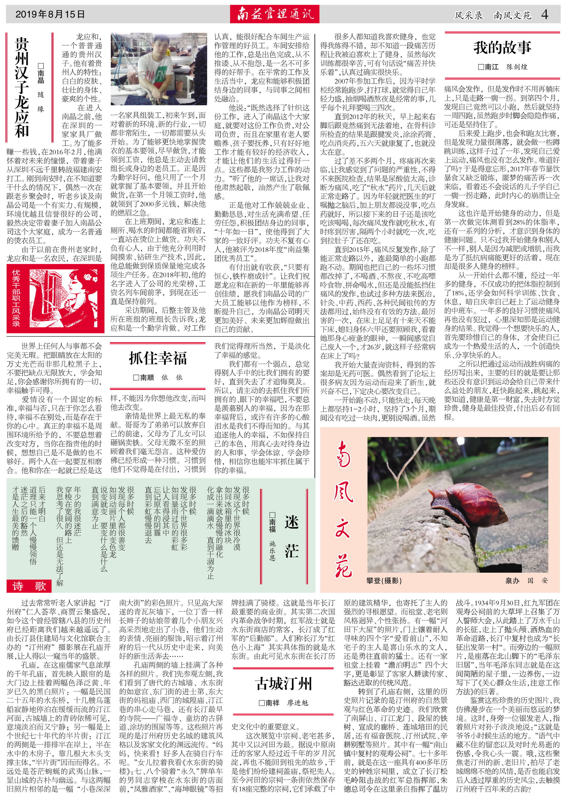 首页| 402cc永利集团中国区官方网站