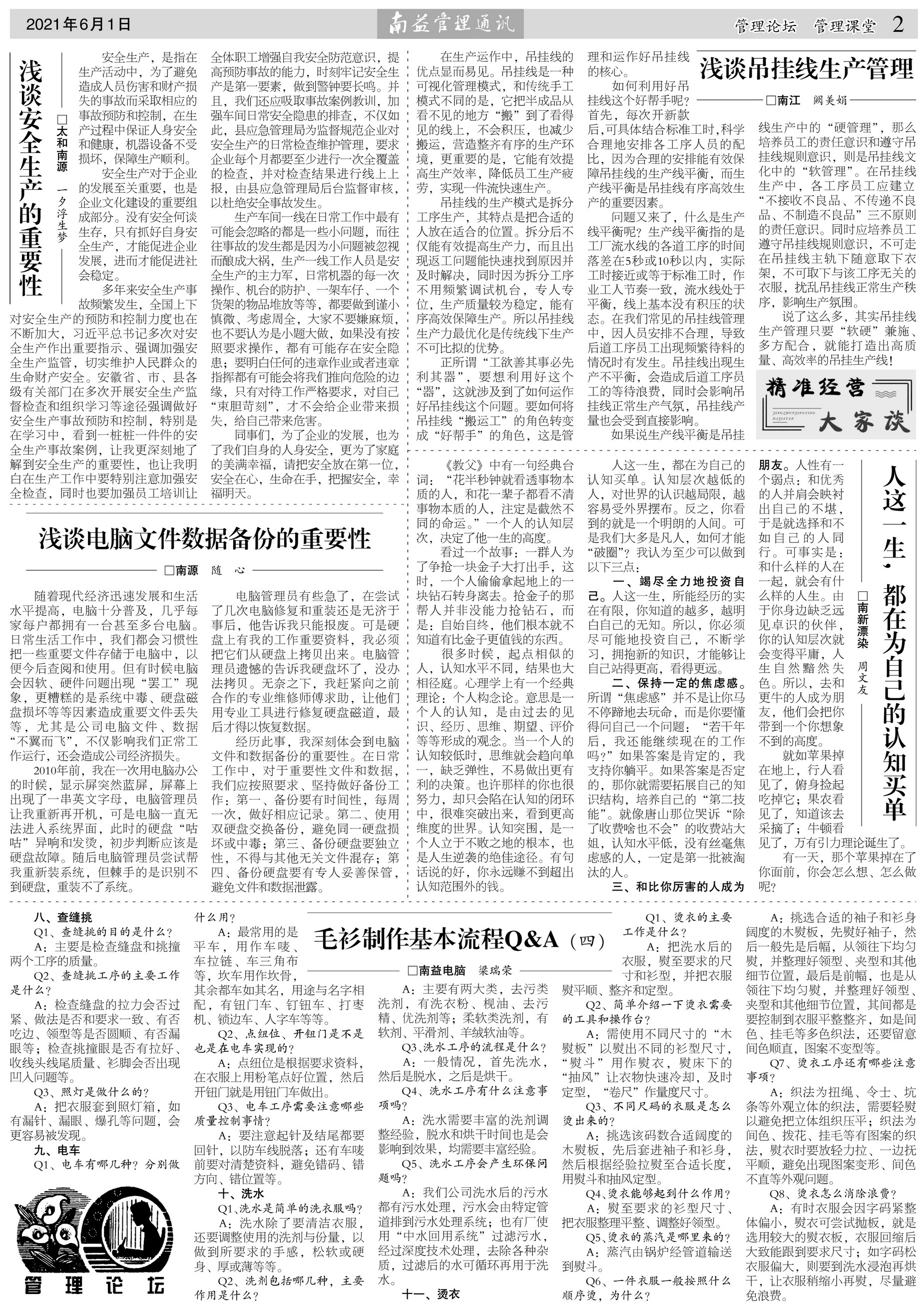 首页| 402cc永利集团中国区官方网站