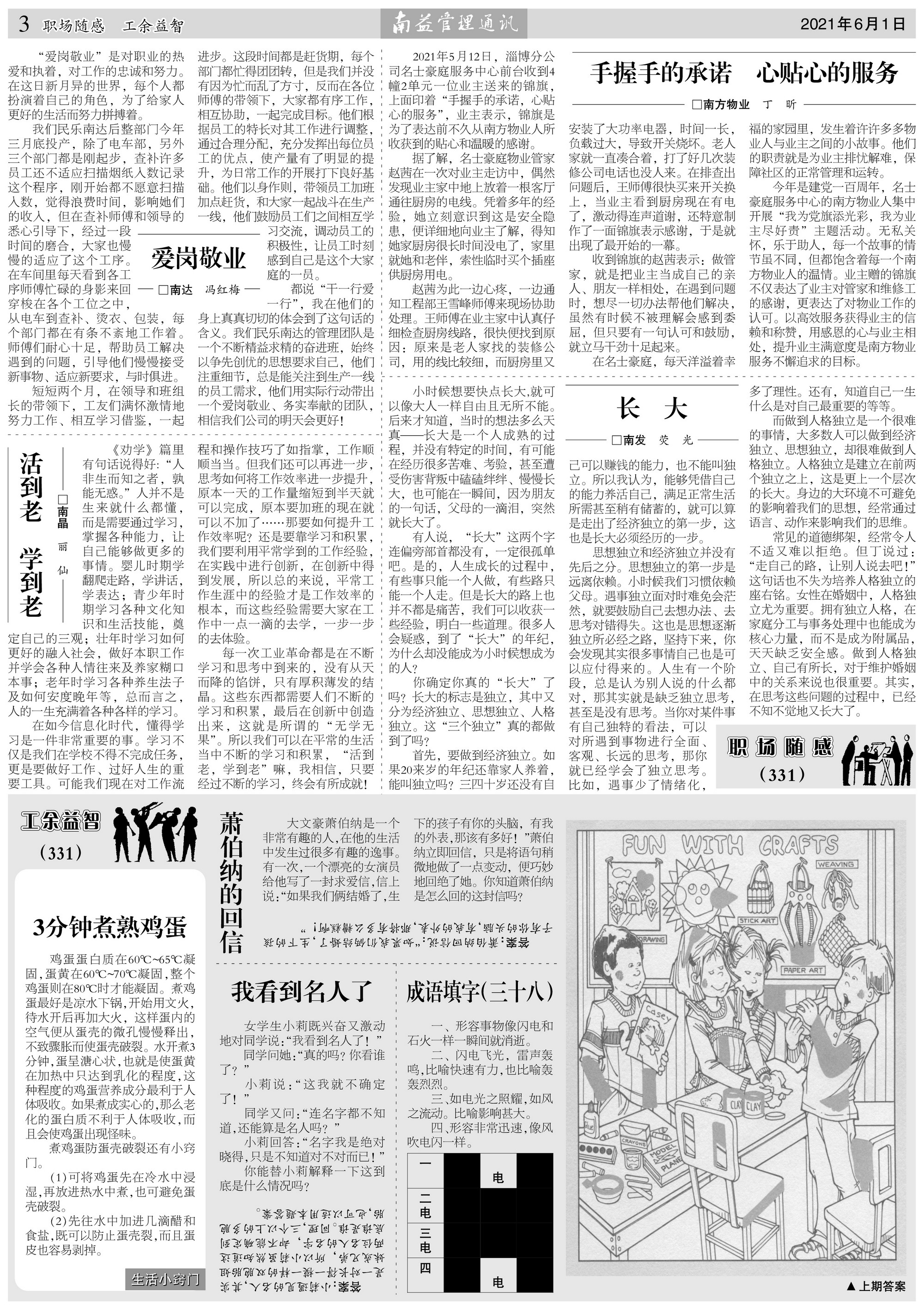 首页| 402cc永利集团中国区官方网站