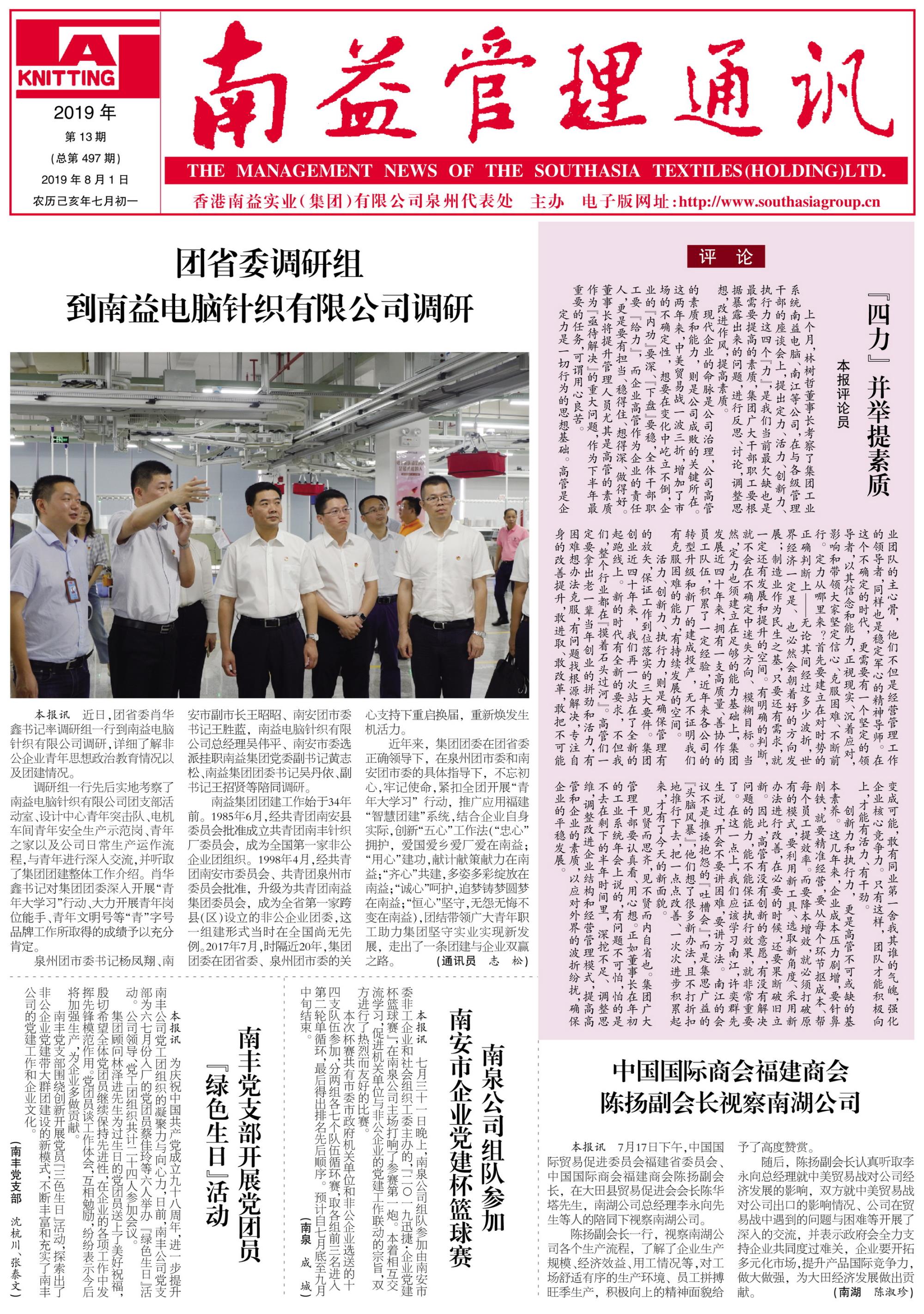 首页| 402cc永利集团中国区官方网站