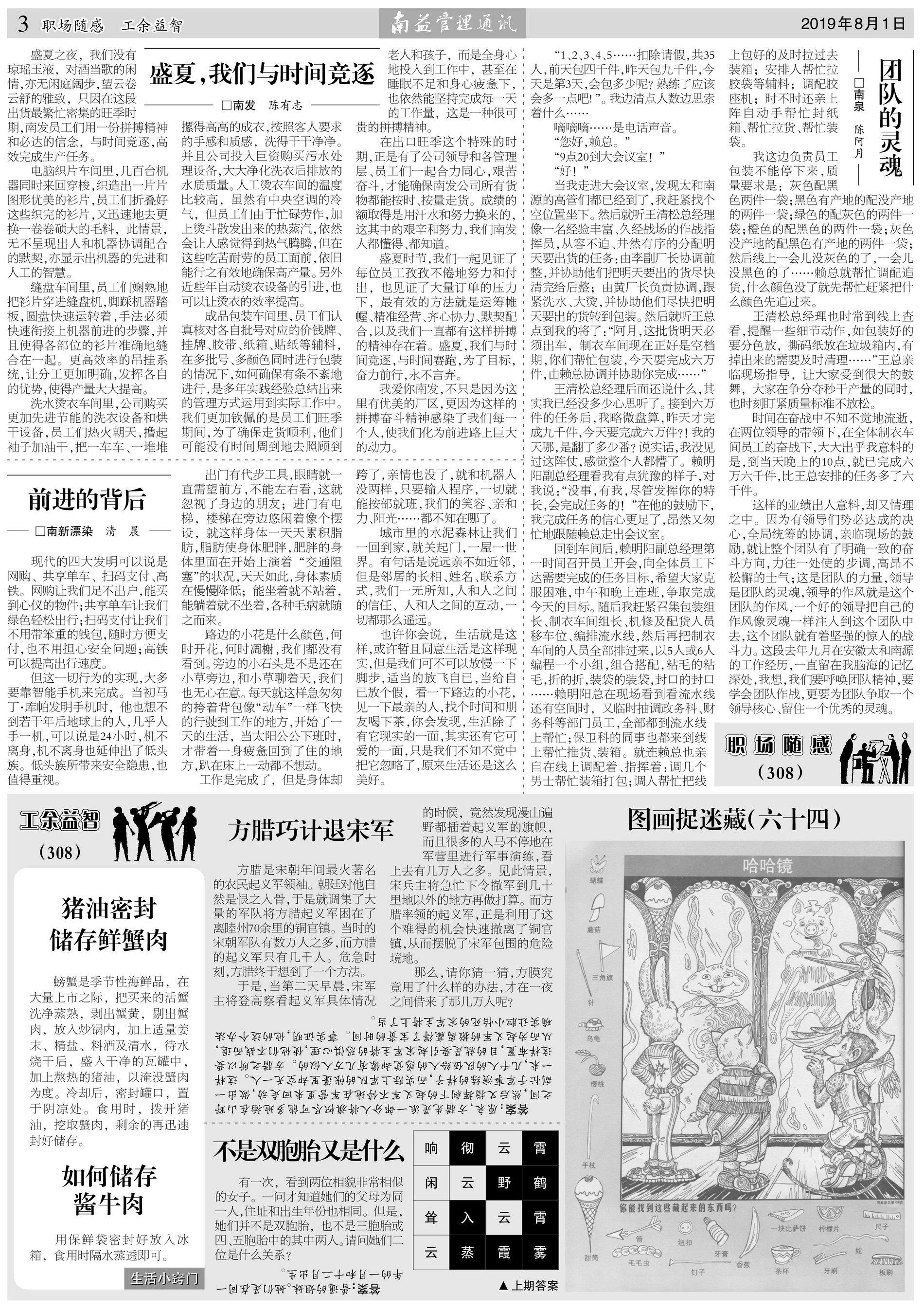 首页| 402cc永利集团中国区官方网站