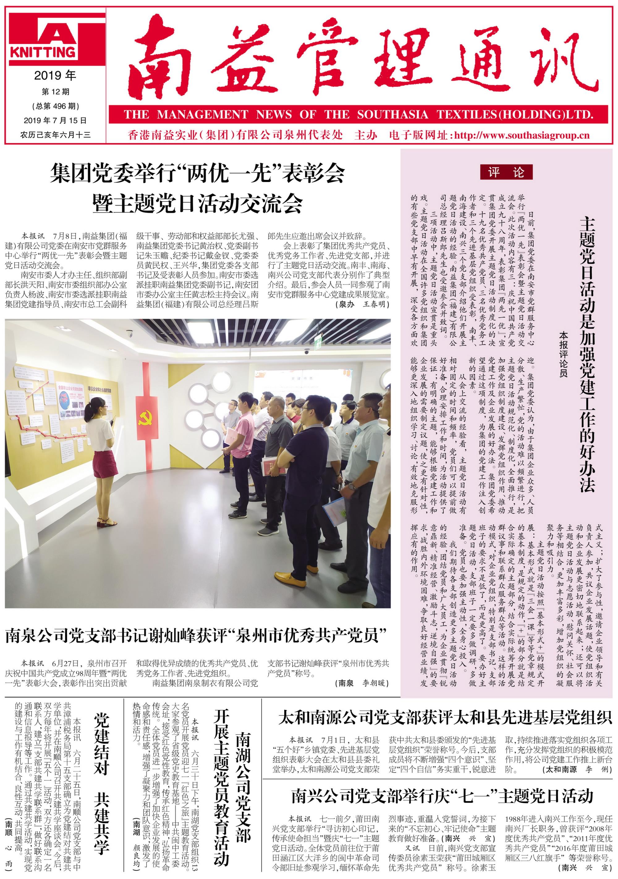 首页| 402cc永利集团中国区官方网站