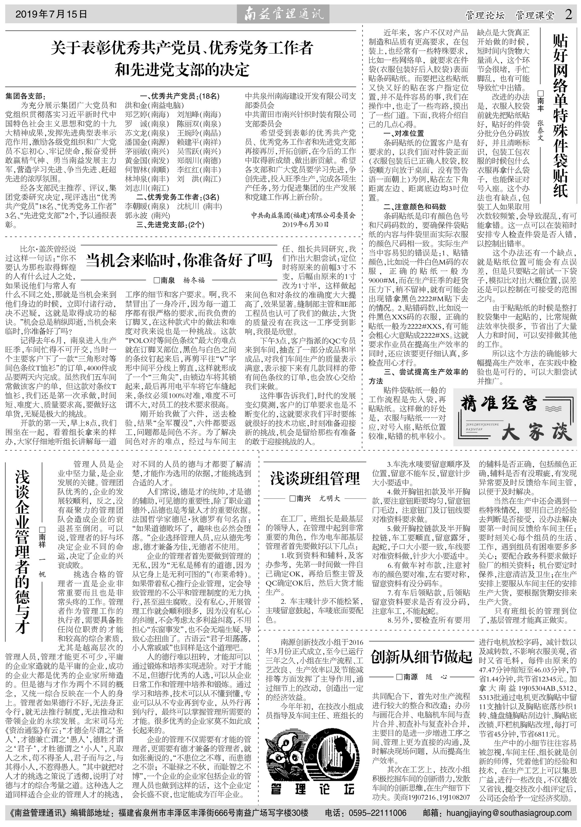首页| 402cc永利集团中国区官方网站