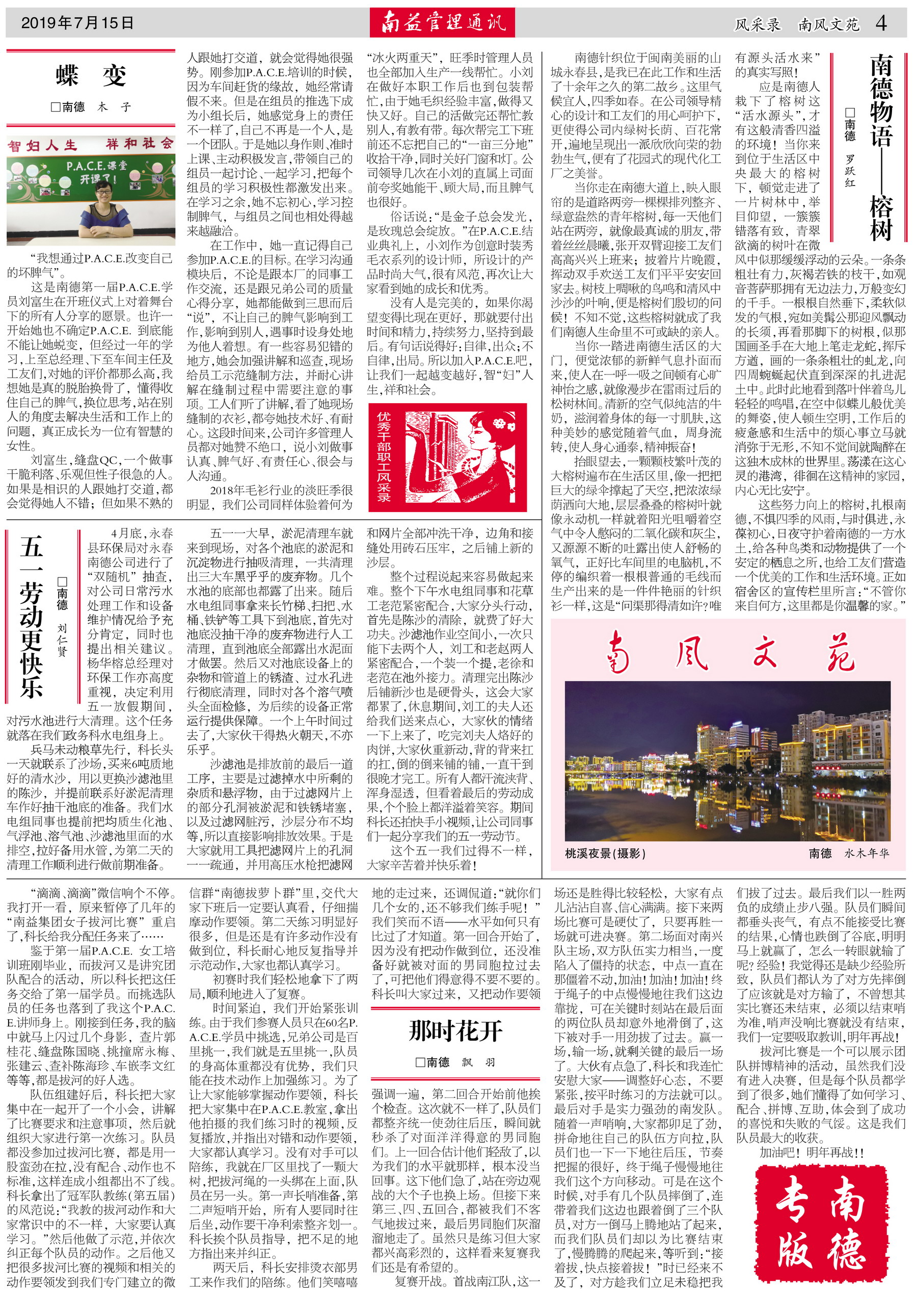 首页| 402cc永利集团中国区官方网站